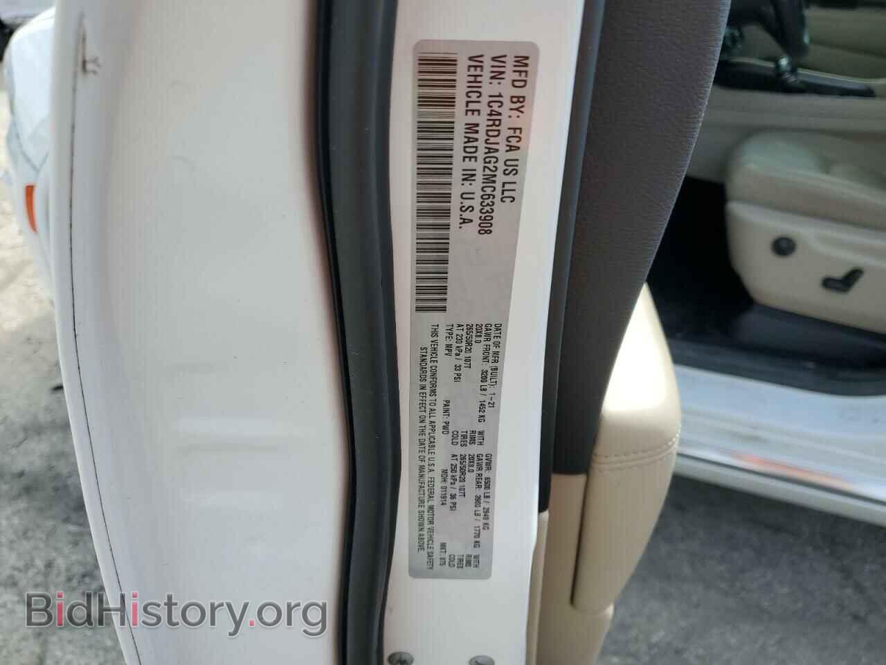 2021 DODGE DURANGO - VIN: 1C4RDJAG2MC633908 - Фото 12