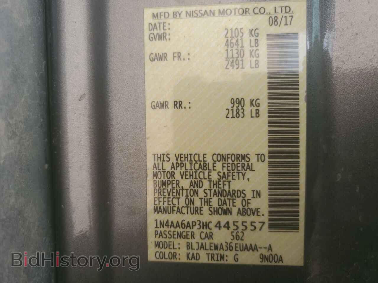 2017 NISSAN MAXIMA - VIN: 1N4AA6AP3HC445557 - Фото 12