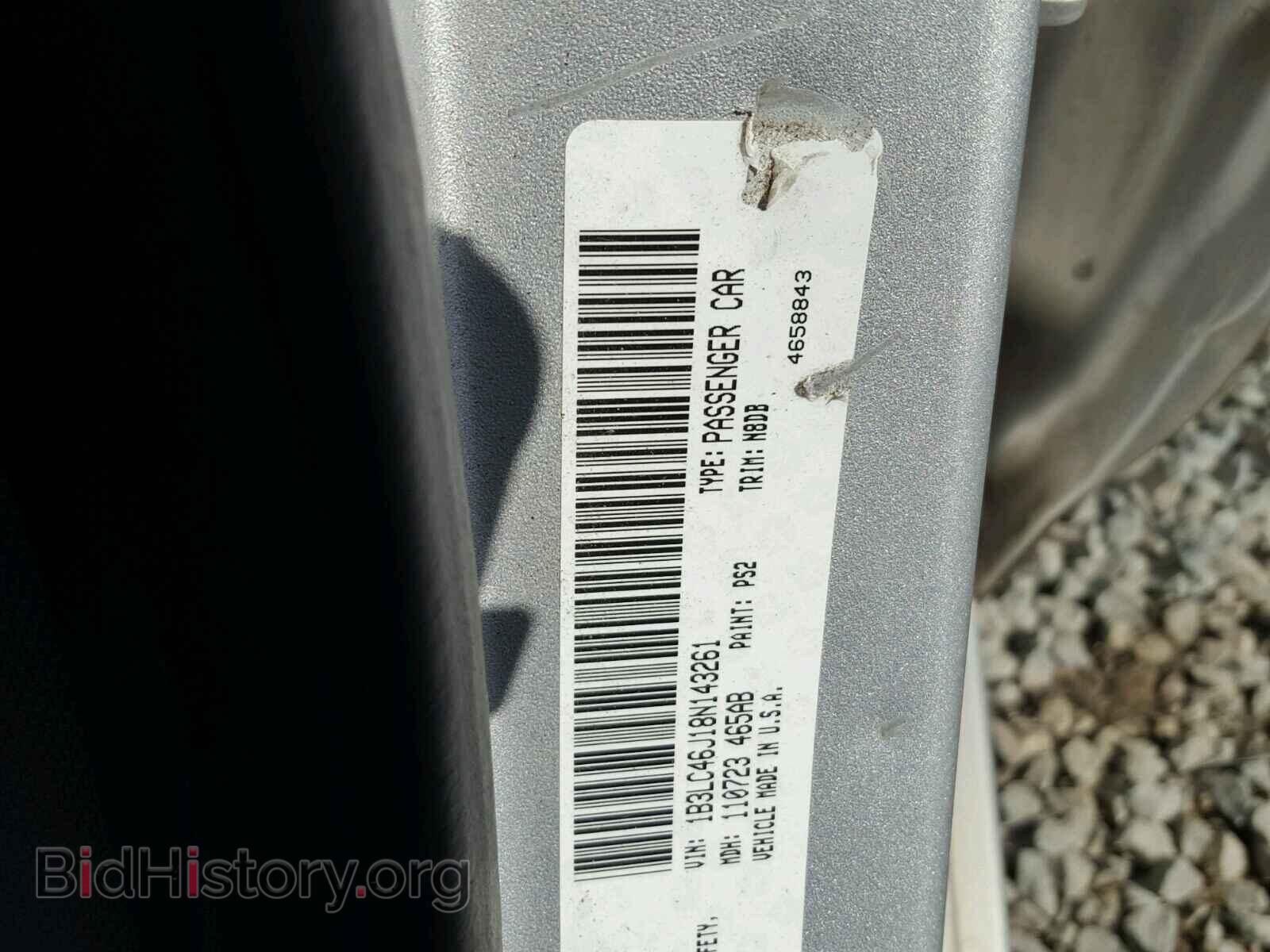 2008 DODGE AVENGER - VIN: 1B3LC46J18N143261 - Фото 10