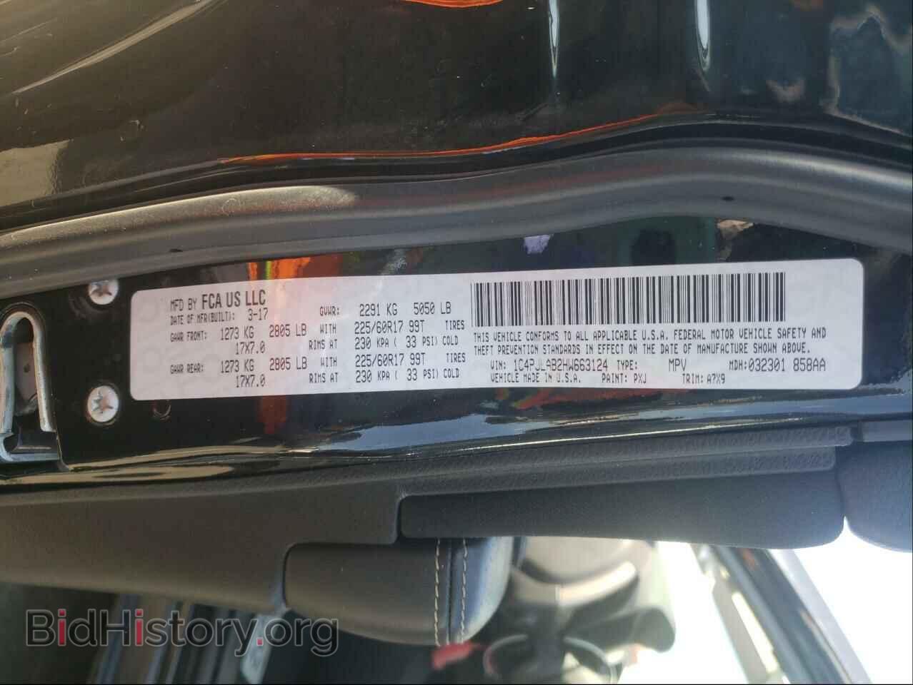 2017 JEEP CHEROKEE - VIN: 1C4PJLAB2HW663124 - Фото 10