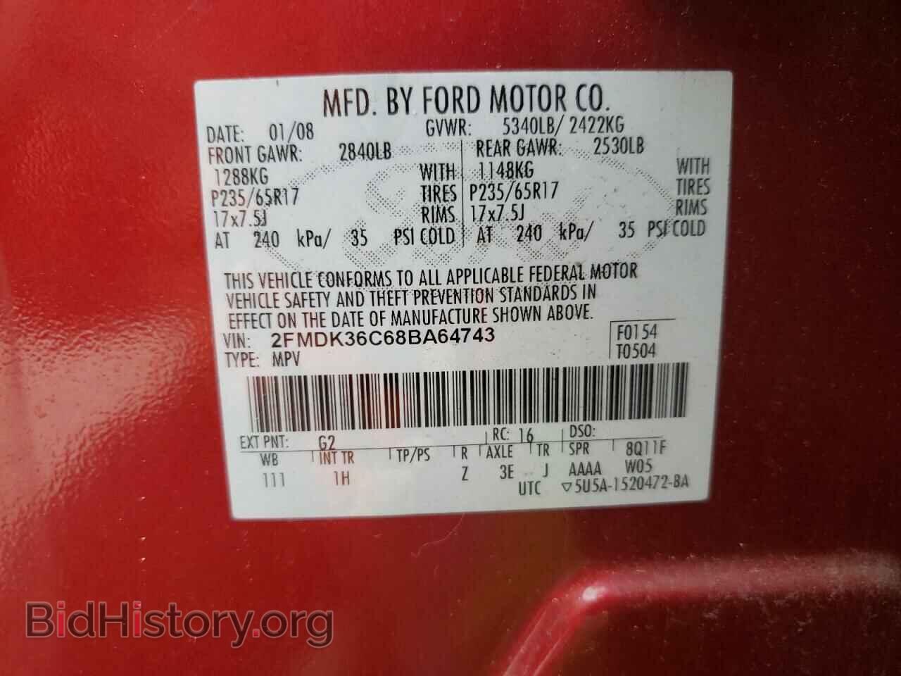 2008 FORD EDGE - VIN: 2FMDK36C68BA64743 - Photo 10