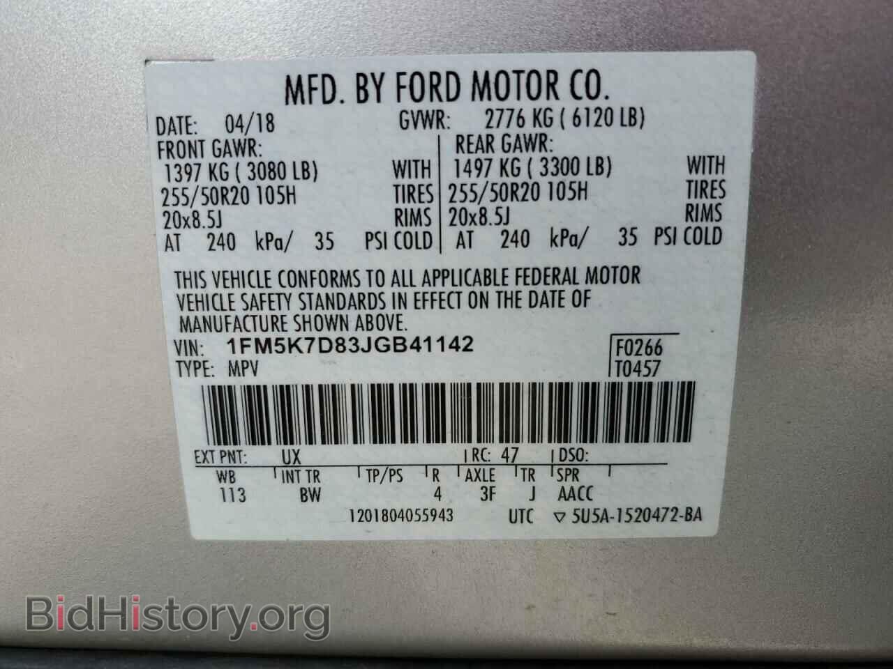 2018 FORD EXPLORER - VIN: 1FM5K7D83JGB41142 - Фото 14