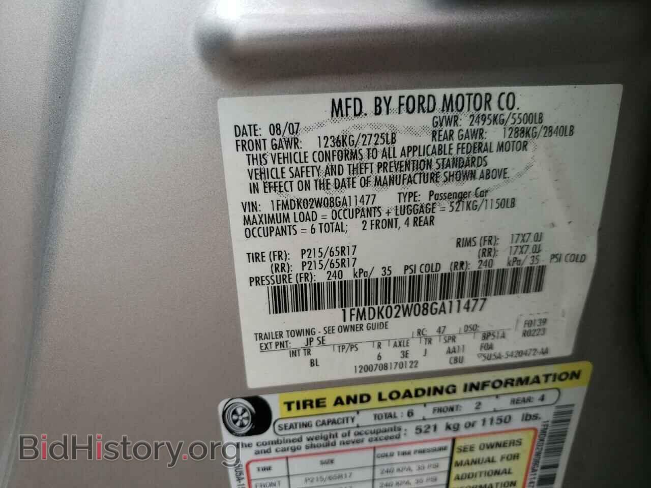2008 FORD TAURUS - VIN: 1FMDK02W08GA11477 - Фото 10
