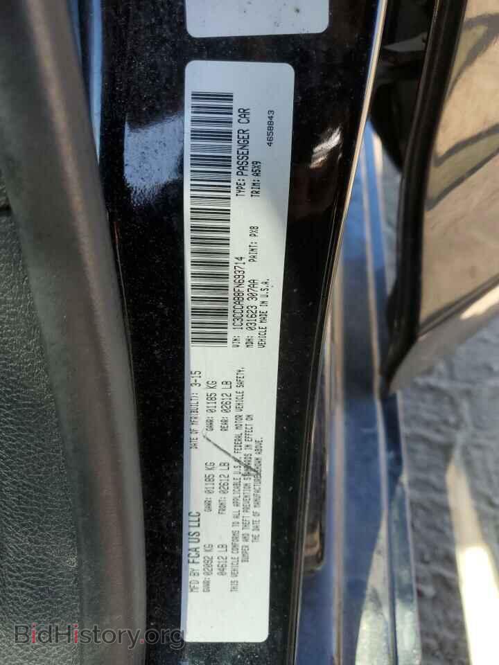 2015 CHRYSLER 200 - VIN: 1C3CCCAB8FN693714 - Фото 13