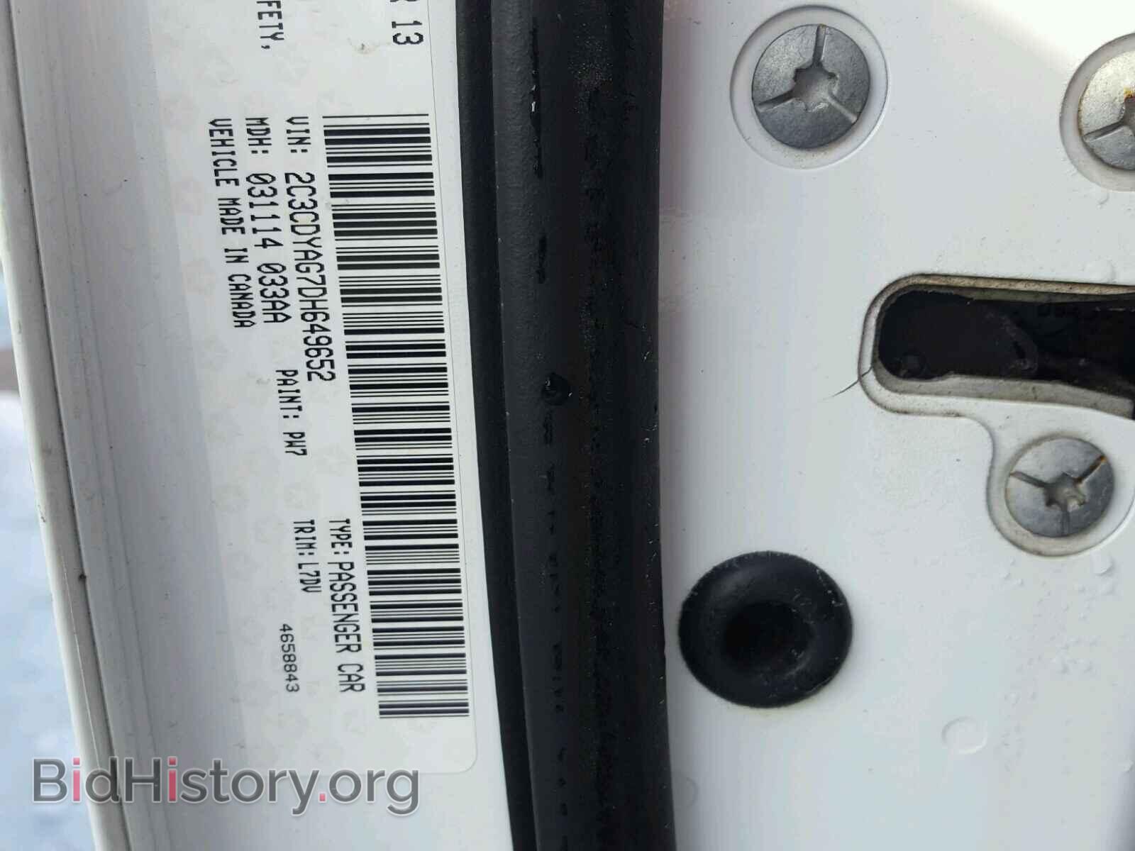 2013 DODGE CHALLENGER - VIN: 2C3CDYAG7DH649652 - Фото 10
