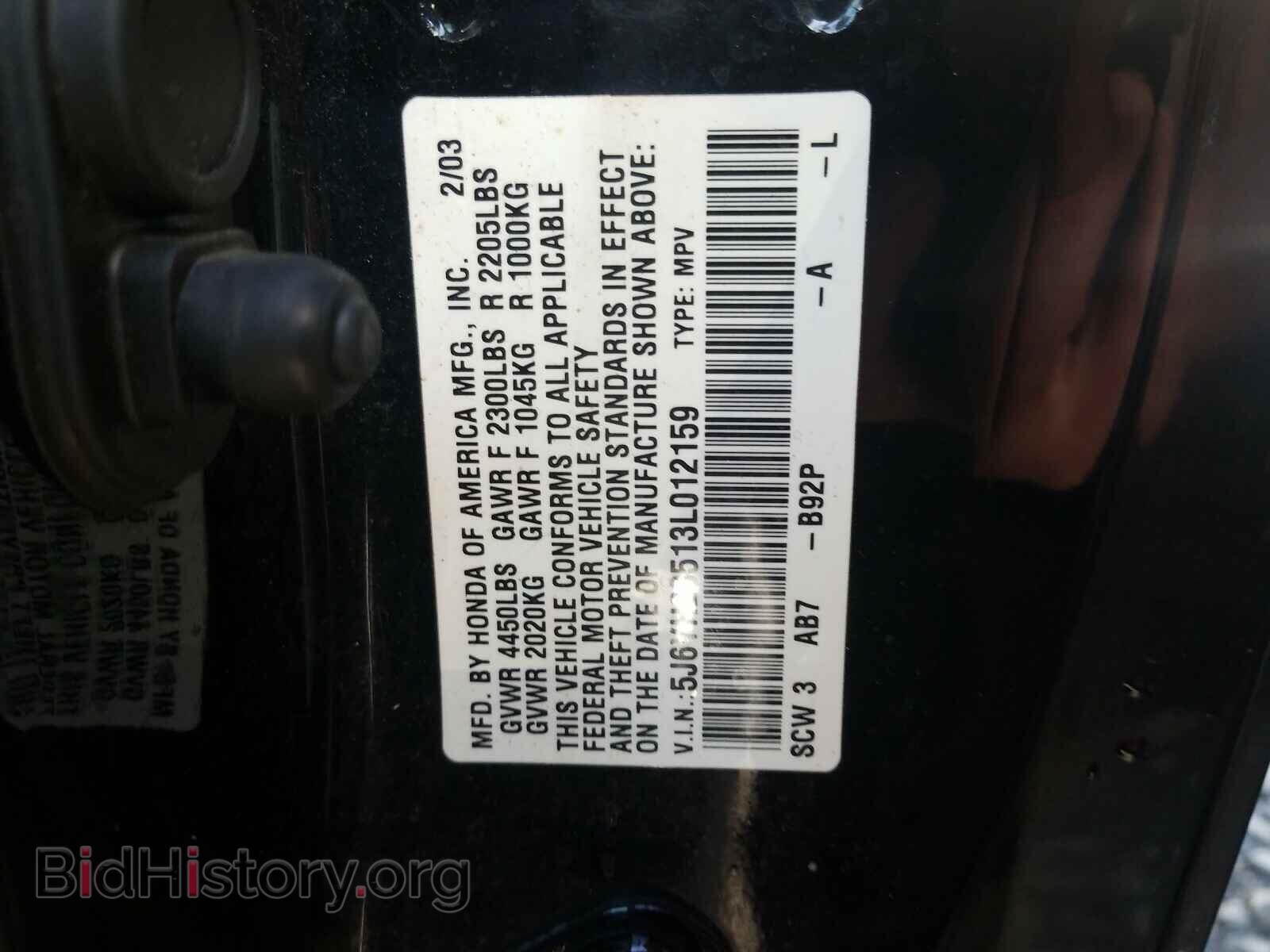 2003 HONDA ELEMENT - VIN: 5J6YH28513L012159 - Фото 10