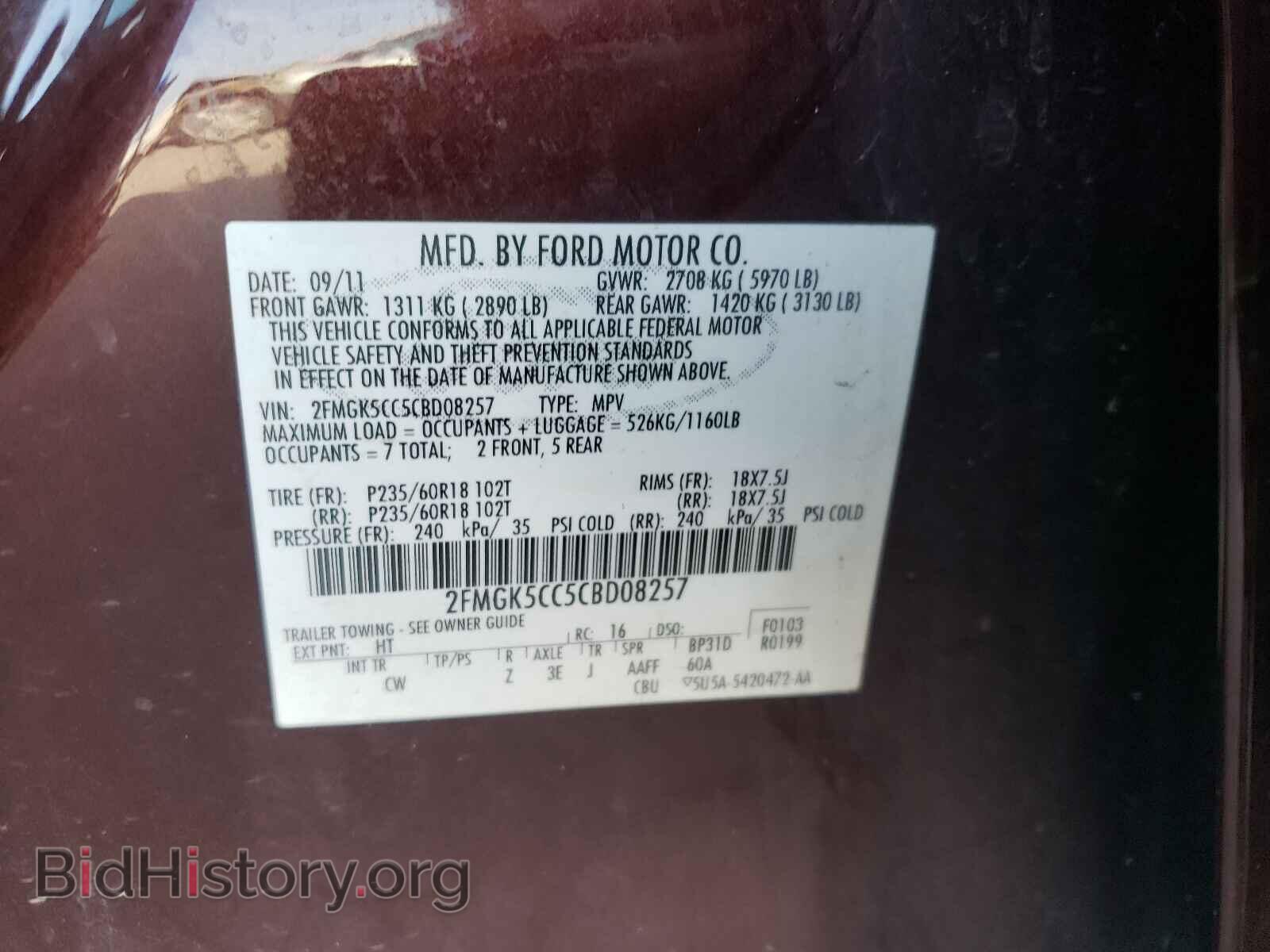 2012 FORD FLEX - VIN: 2FMGK5CC5CBD08257 - Фото 10