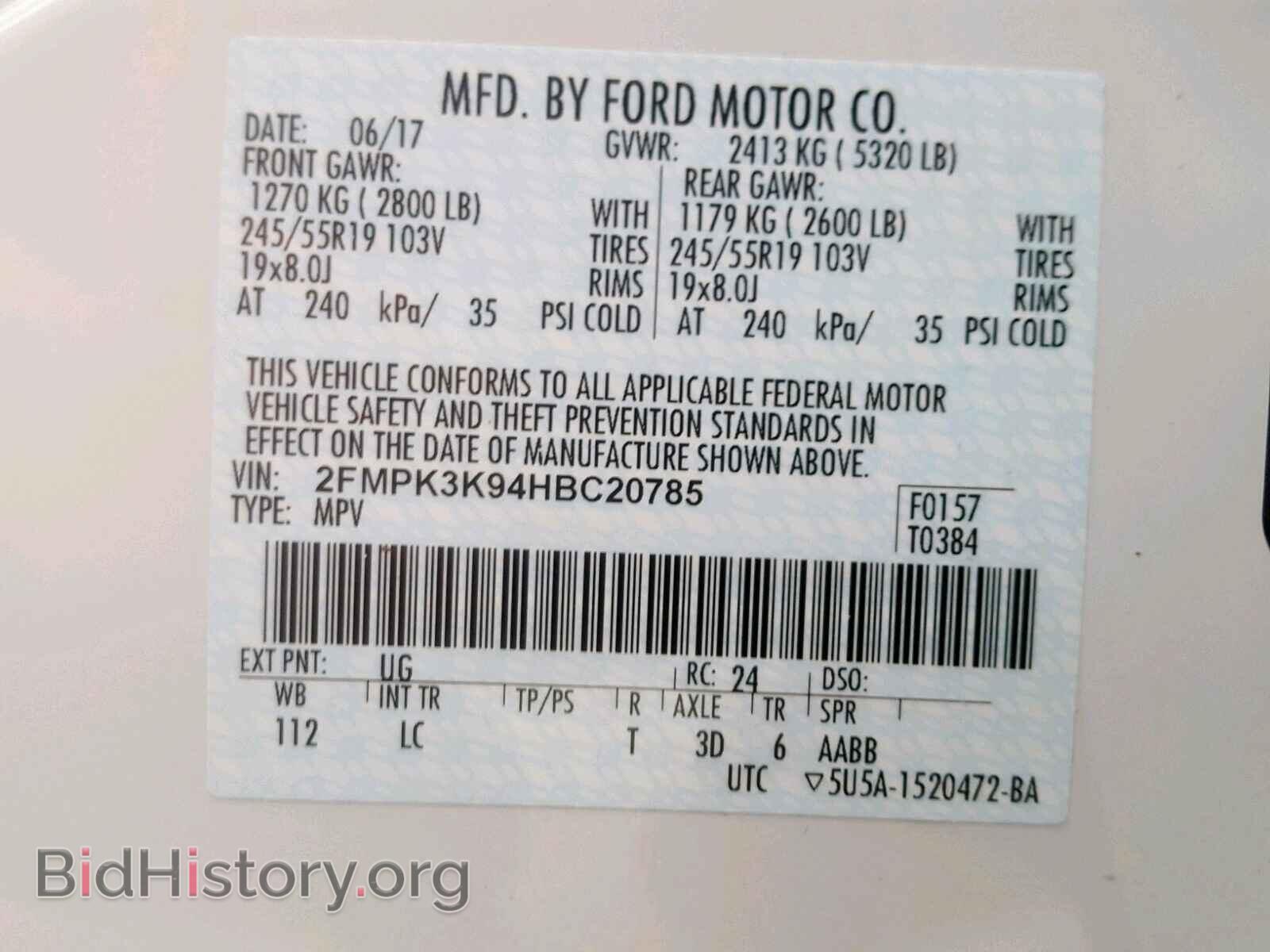 2017 FORD EDGE TITAN - VIN: 2FMPK3K94HBC20785 - Фото 10