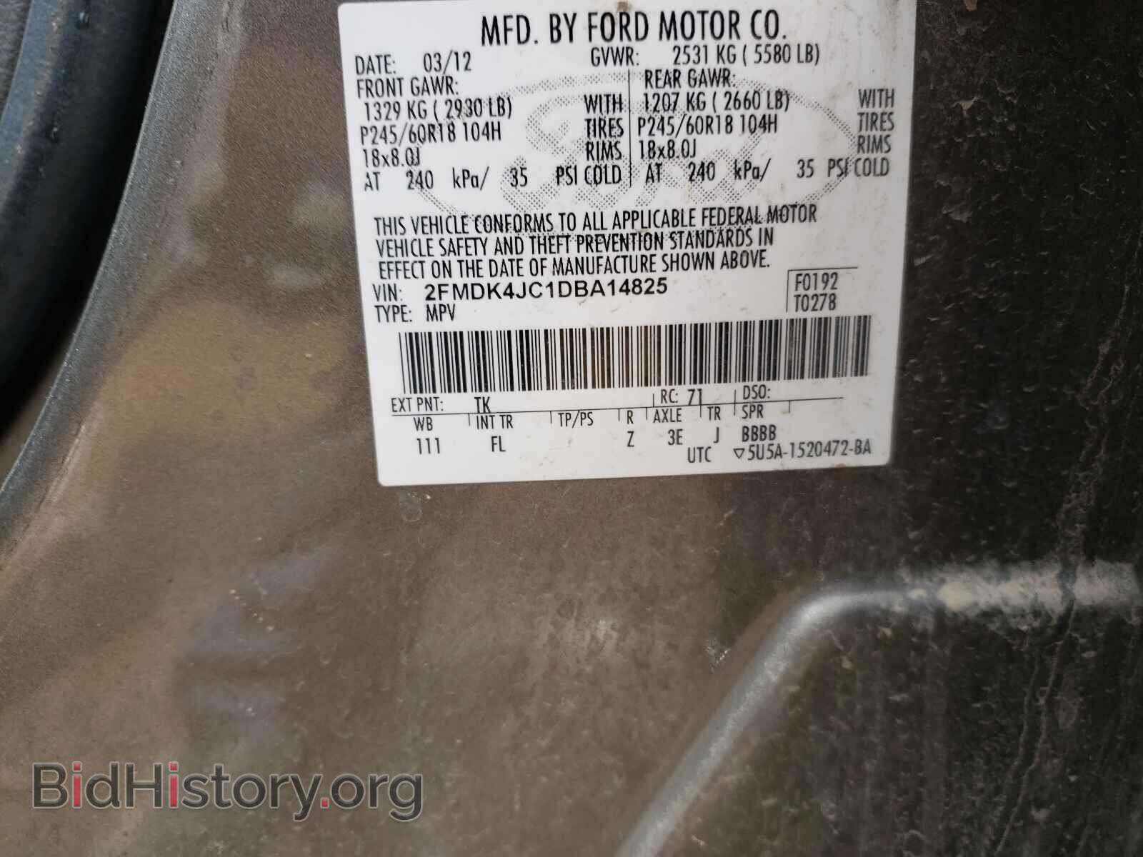 2013 FORD EDGE - VIN: 2FMDK4JC1DBA14825 - Фото 10