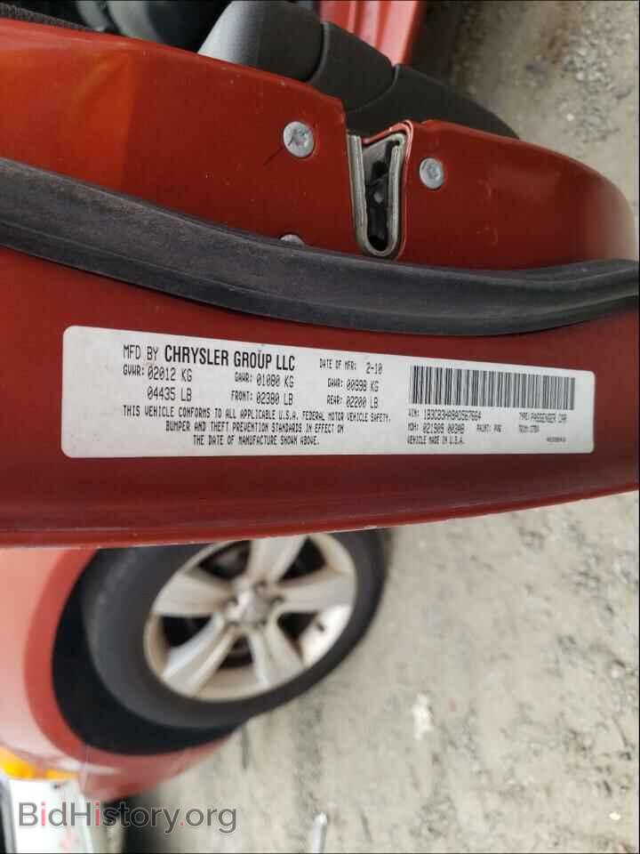 2010 DODGE CALIBER - VIN: 1B3CB3HA9AD567664 - Фото 10