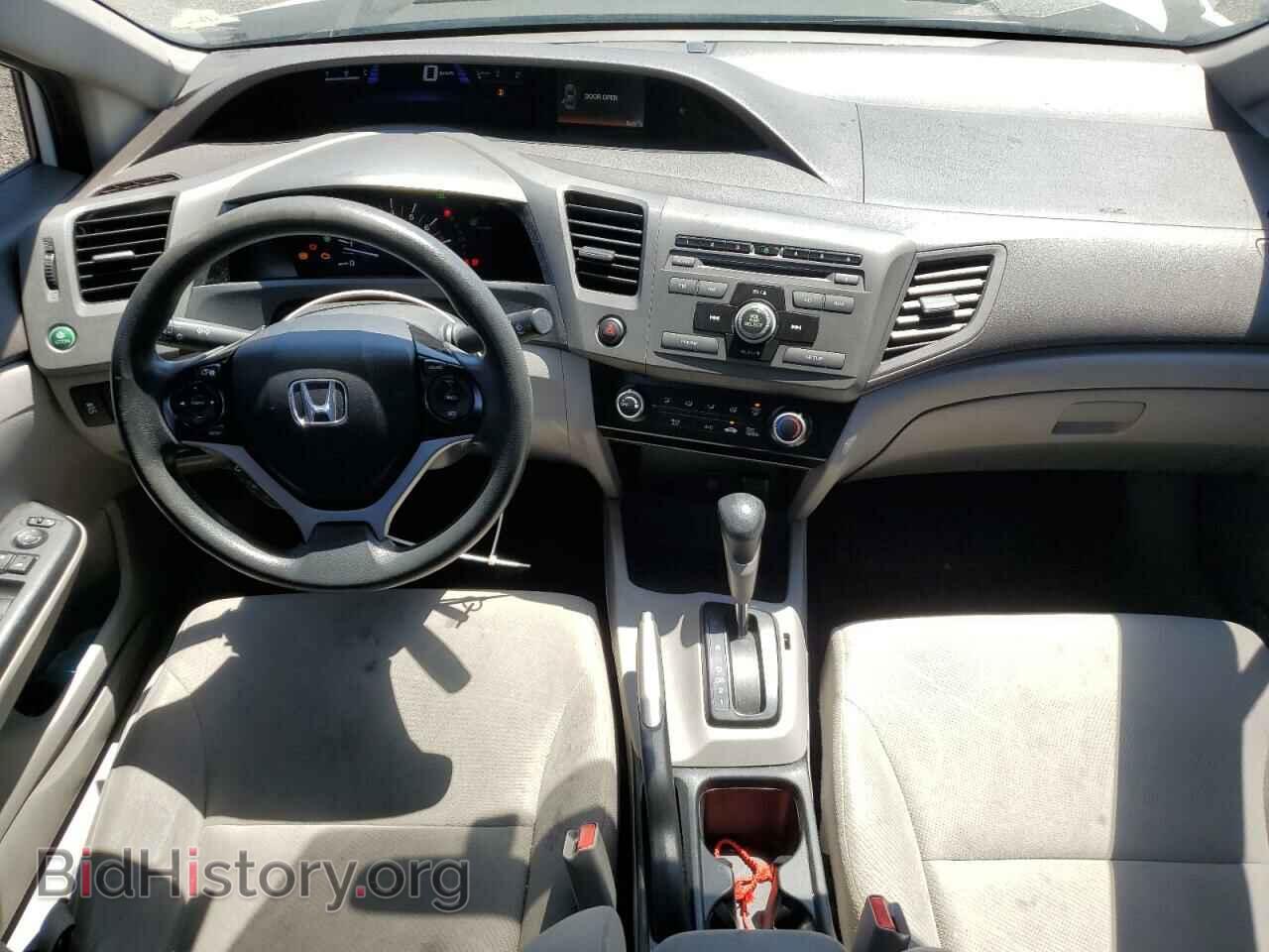 2012 HONDA CIVIC - VIN: 2HGFB2F44CH053974 - Фото 8