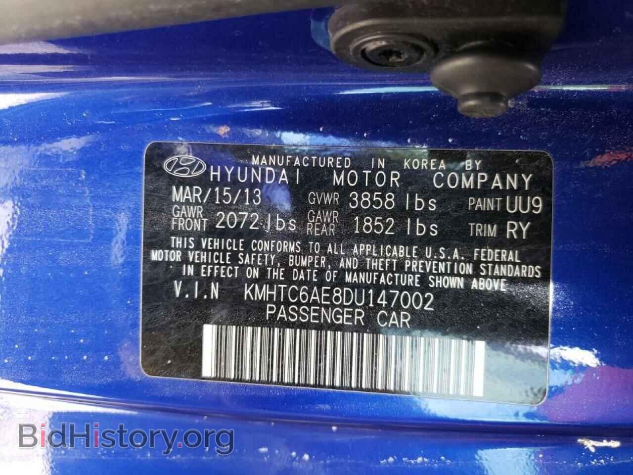 2013 HYUNDAI VELOSTER - VIN: KMHTC6AE8DU147002 - Фото 10