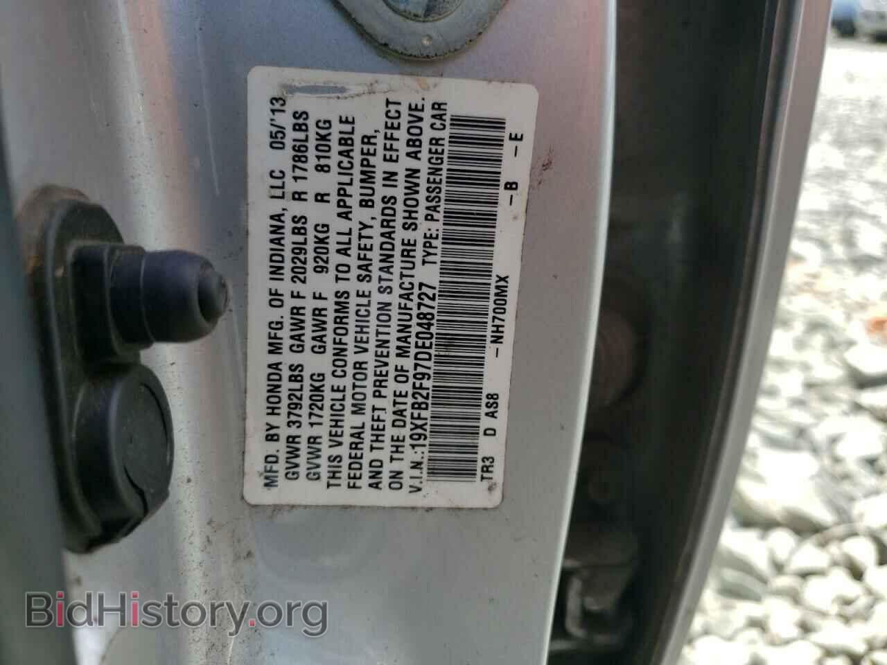 2013 HONDA CIVIC - VIN: 19XFB2F97DE048727 - Фото 10