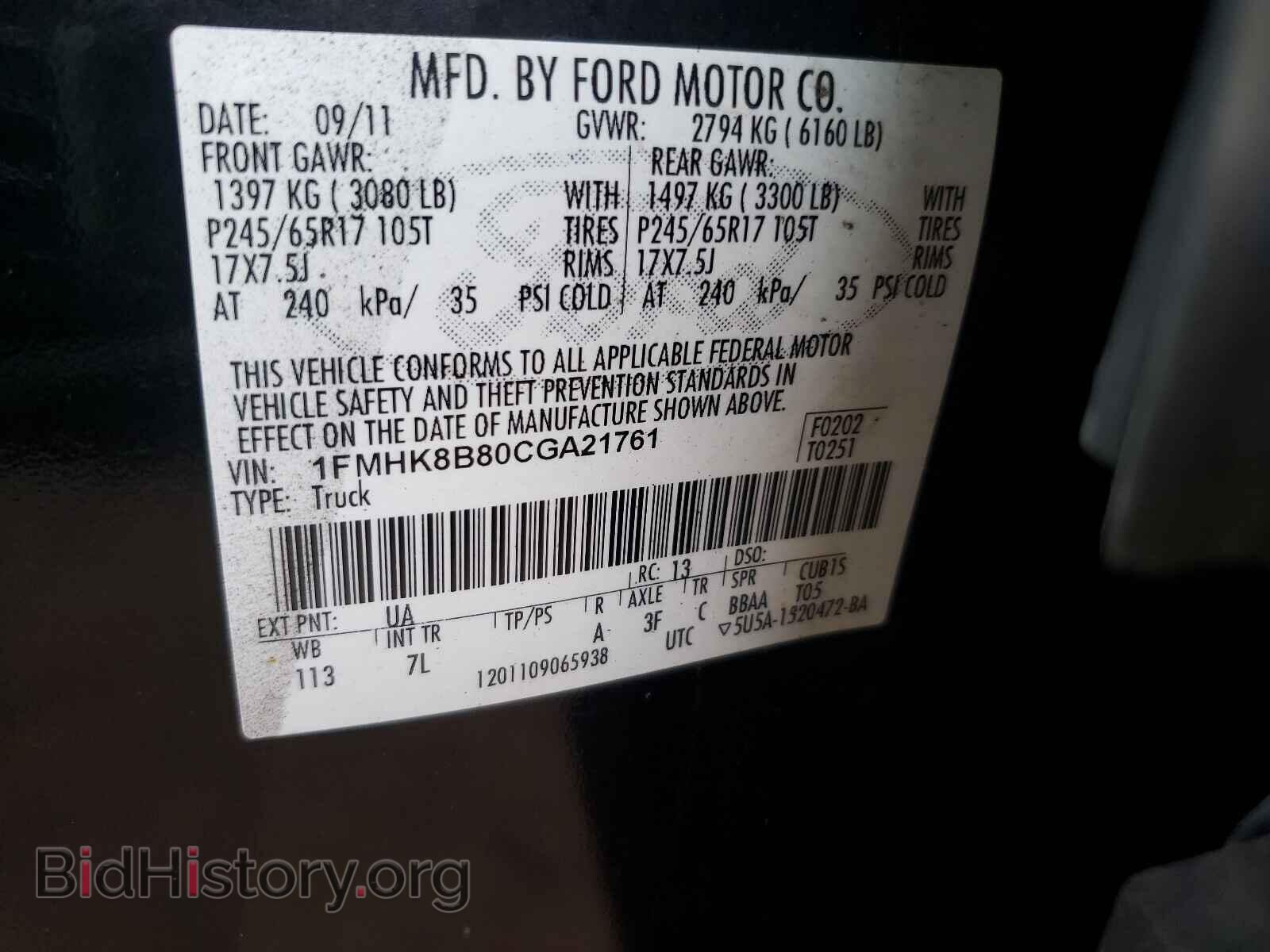 2012 FORD EXPLORER - VIN: 1FMHK8B80CGA21761 - Фото 10
