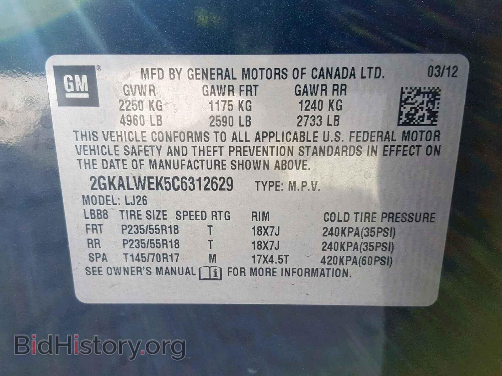 2012 GMC TERRAIN SL - VIN: 2GKALWEK5C6312629 - Фото 10