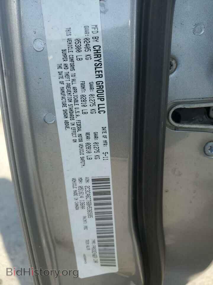 2011 CHRYSLER 300 - VIN: 2C3CA6CT6BH536585 - Фото 12