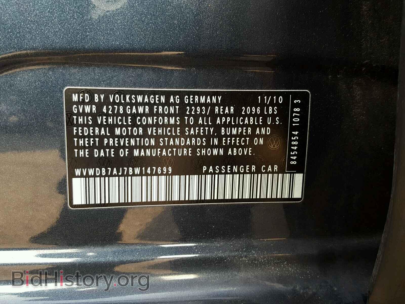 2011 VOLKSWAGEN GOLF - VIN: WVWDB7AJ7BW147699 - Фото 10