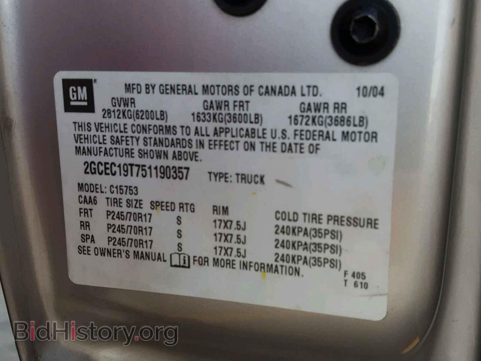 2005 CHEVROLET SILVERADO - VIN: 2GCEC19T751190357 - Фото 10