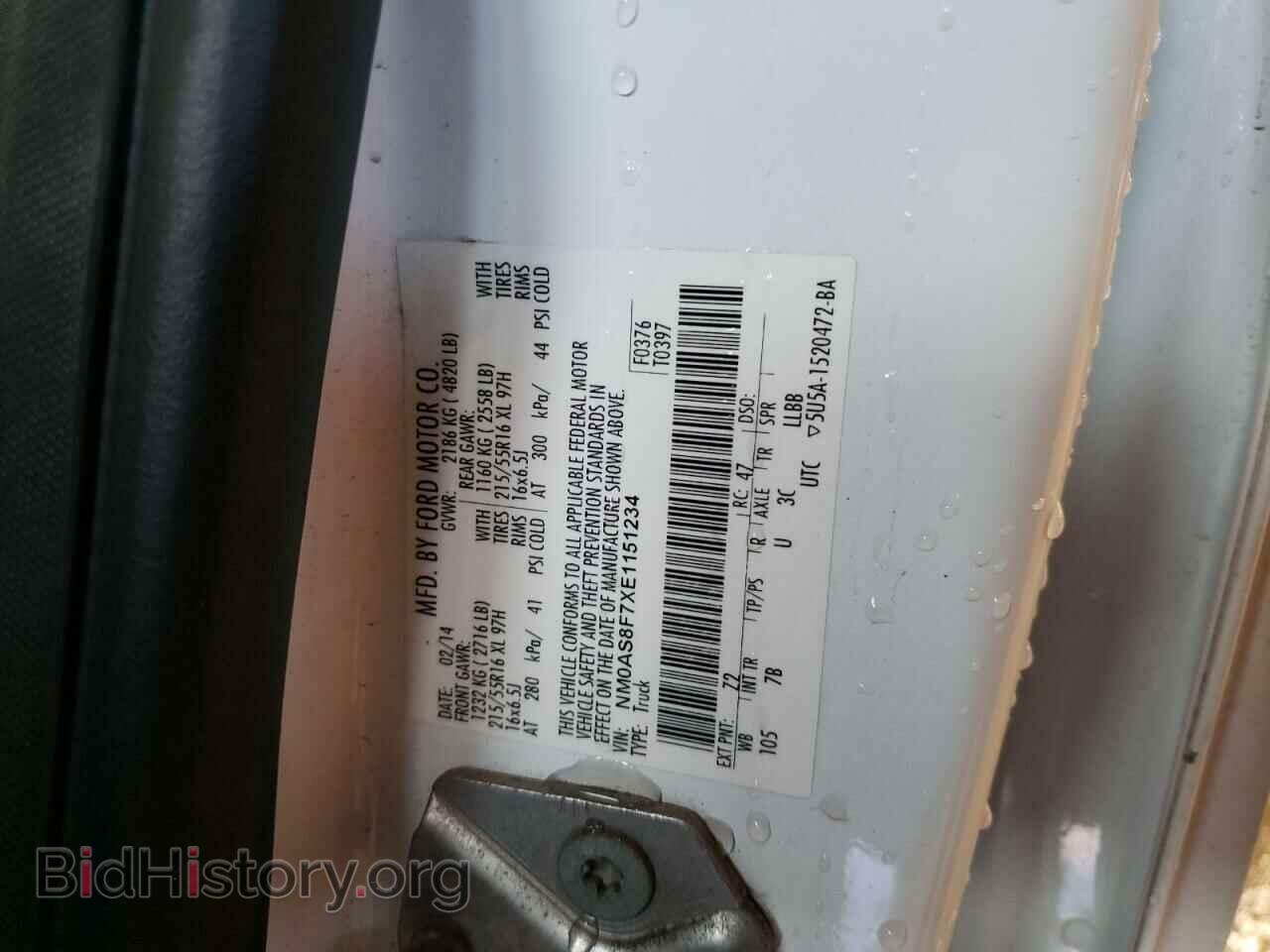 2014 FORD TRANSIT - VIN: NM0AS8F7XE1151234 - Фото 12