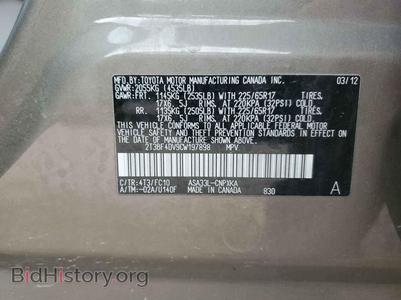 2012 TOYOTA RAV4 - VIN: 2T3BF4DV9CW197898 - Фото 13