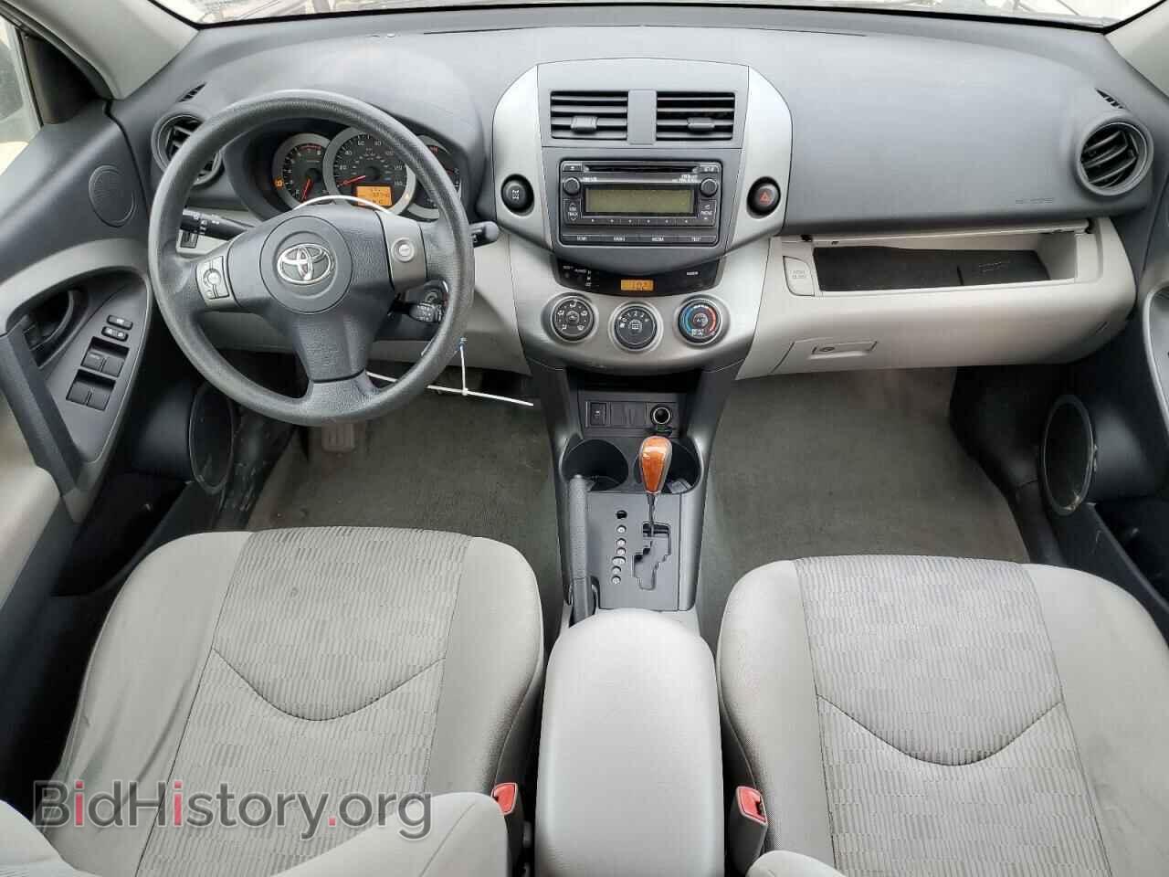 2012 TOYOTA RAV4 - VIN: 2T3BF4DV9CW197898 - Фото 8