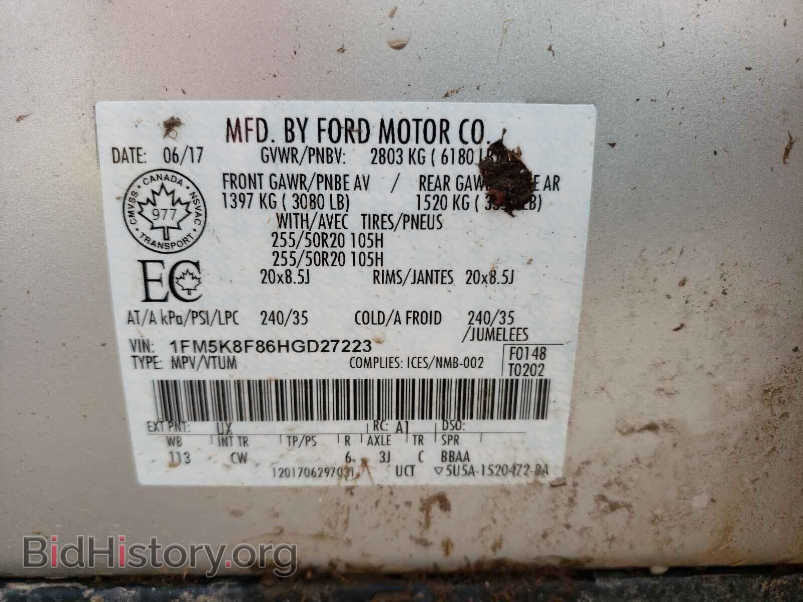 2017 FORD EXPLORER - VIN: 1FM5K8F86HGD27223 - Фото 10