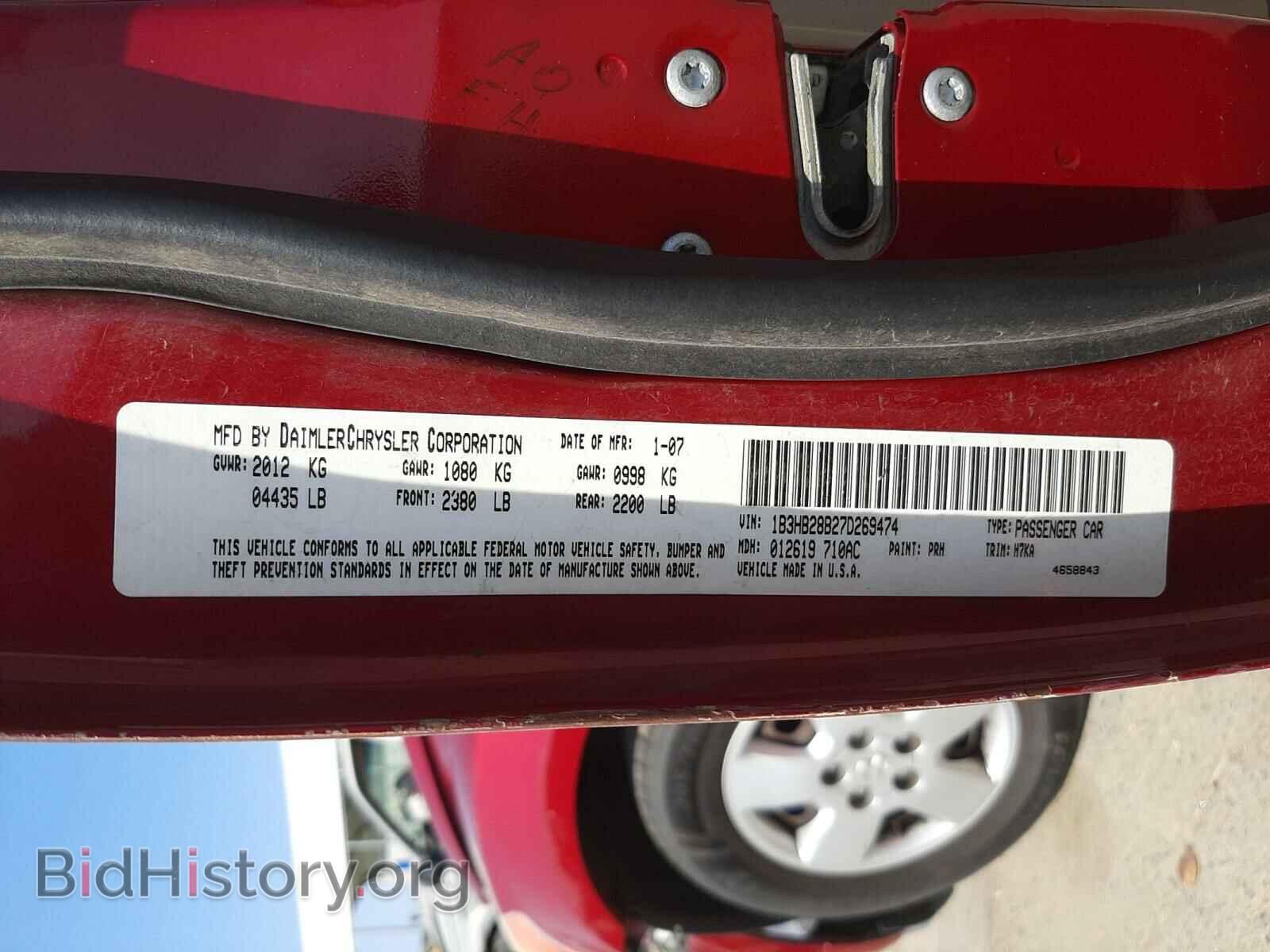 2007 DODGE CALIBER - VIN: 1B3HB28B27D269474 - Фото 10