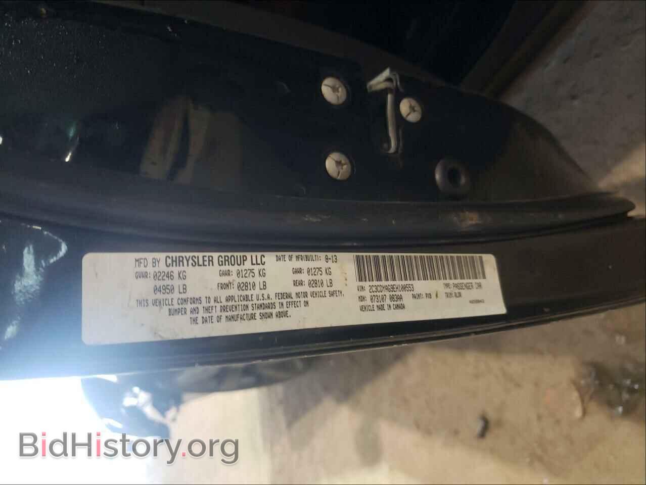 2014 DODGE CHALLENGER - VIN: 2C3CDYAG9EH100553 - Фото 10