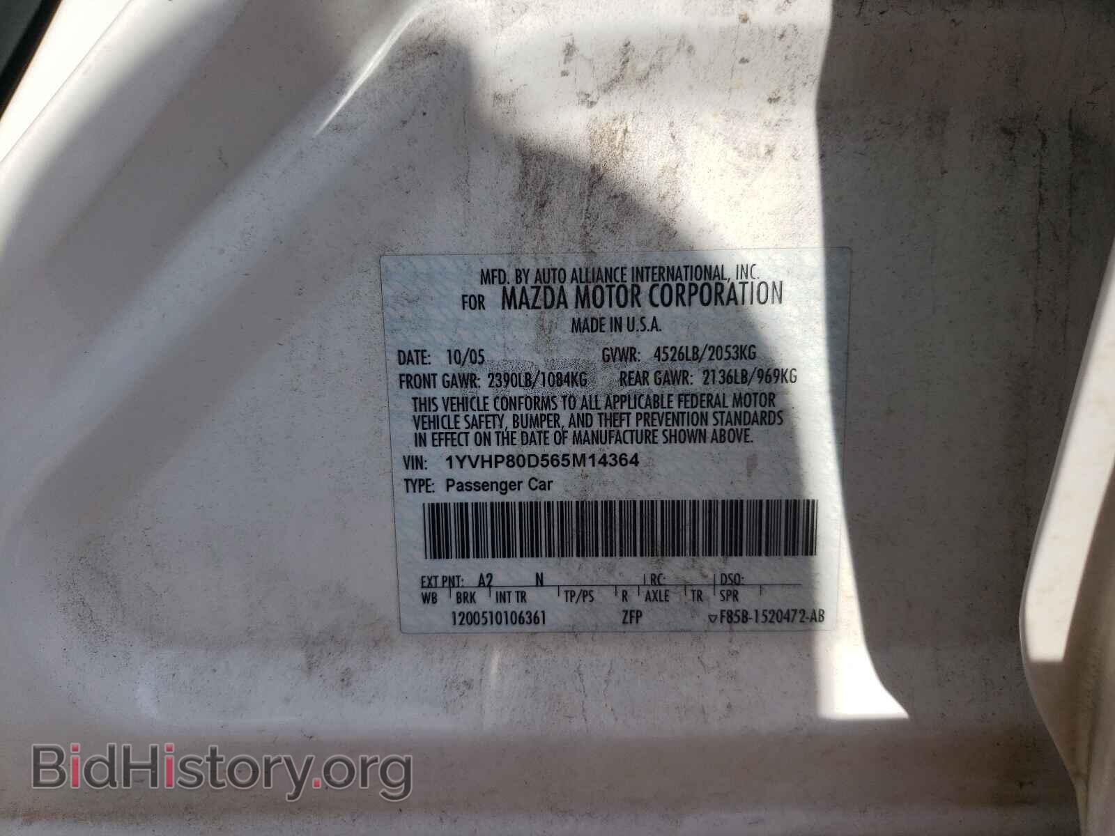 2006 MAZDA 6 - VIN: 1YVHP80D565M14364 - Фото 10