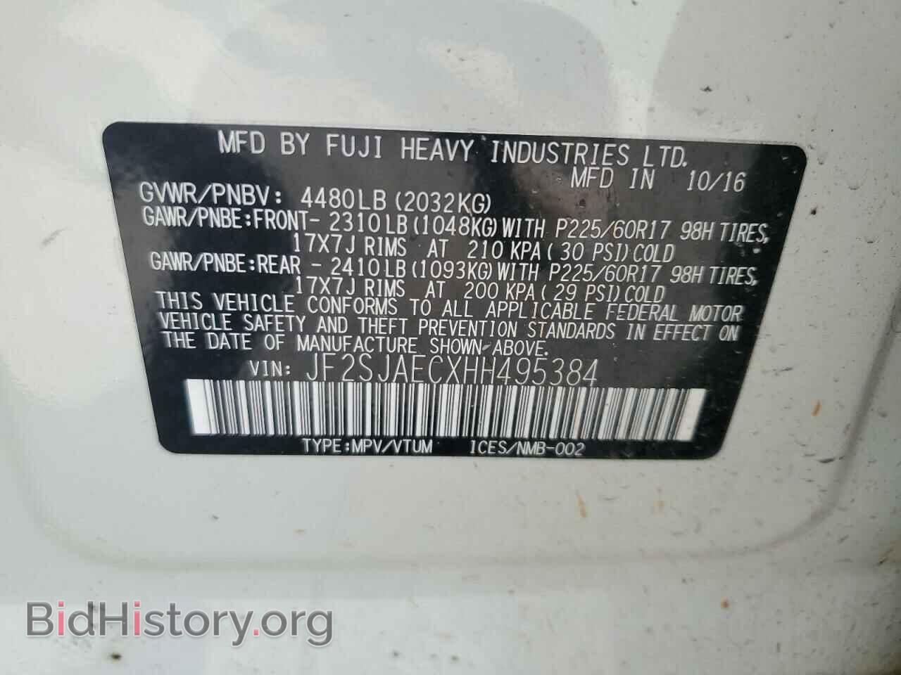 2017 SUBARU FORESTER - VIN: JF2SJAECXHH495384 - Фото 13