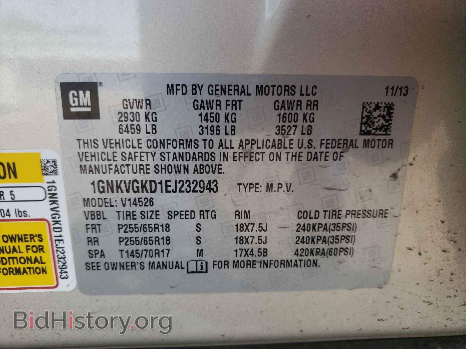 2014 CHEVROLET TRAVERSE - VIN: 1GNKVGKD1EJ232943 - Фото 10