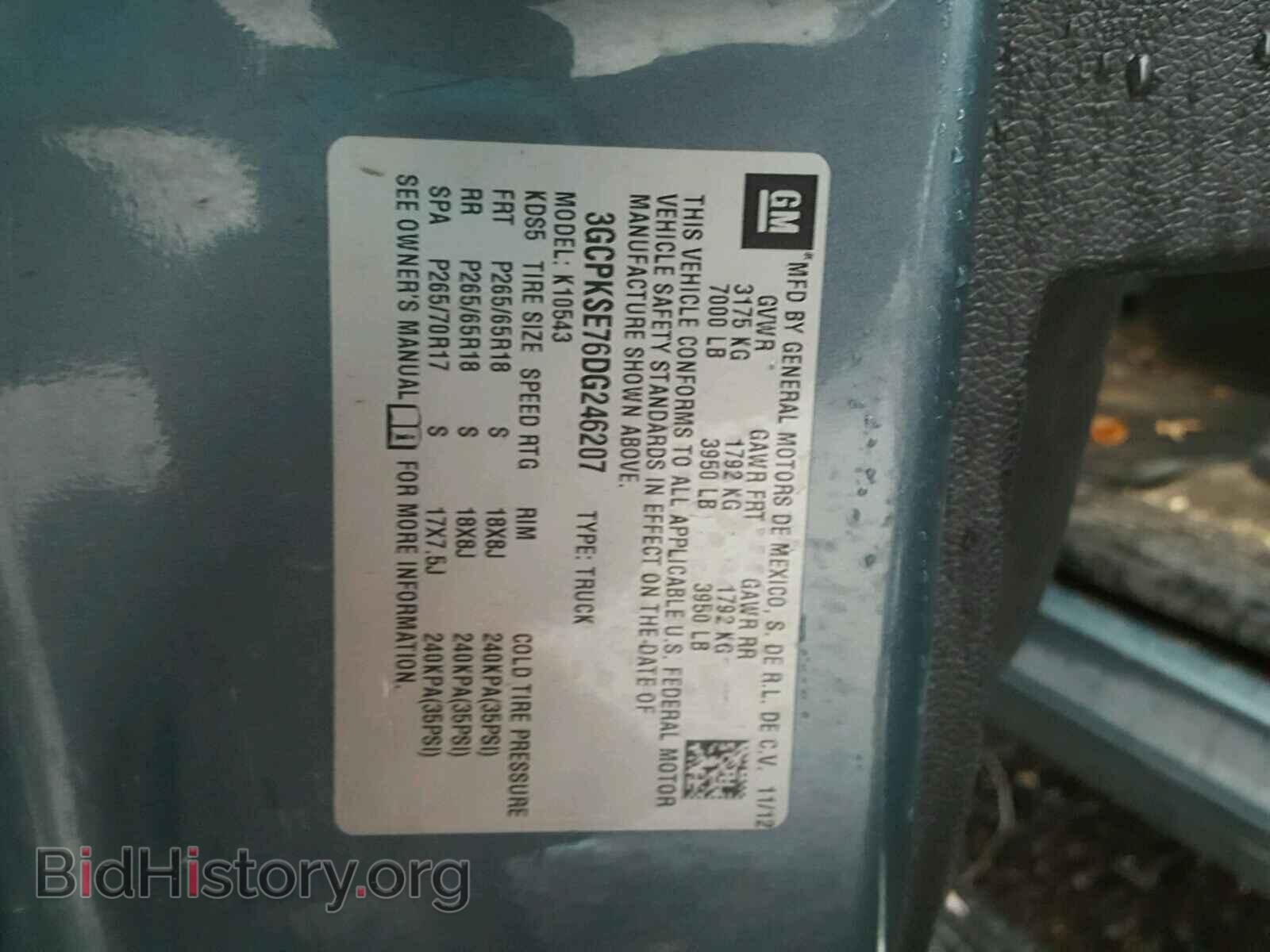 2013 CHEVROLET SILVERADO - VIN: 3GCPKSE76DG246207 - Фото 10