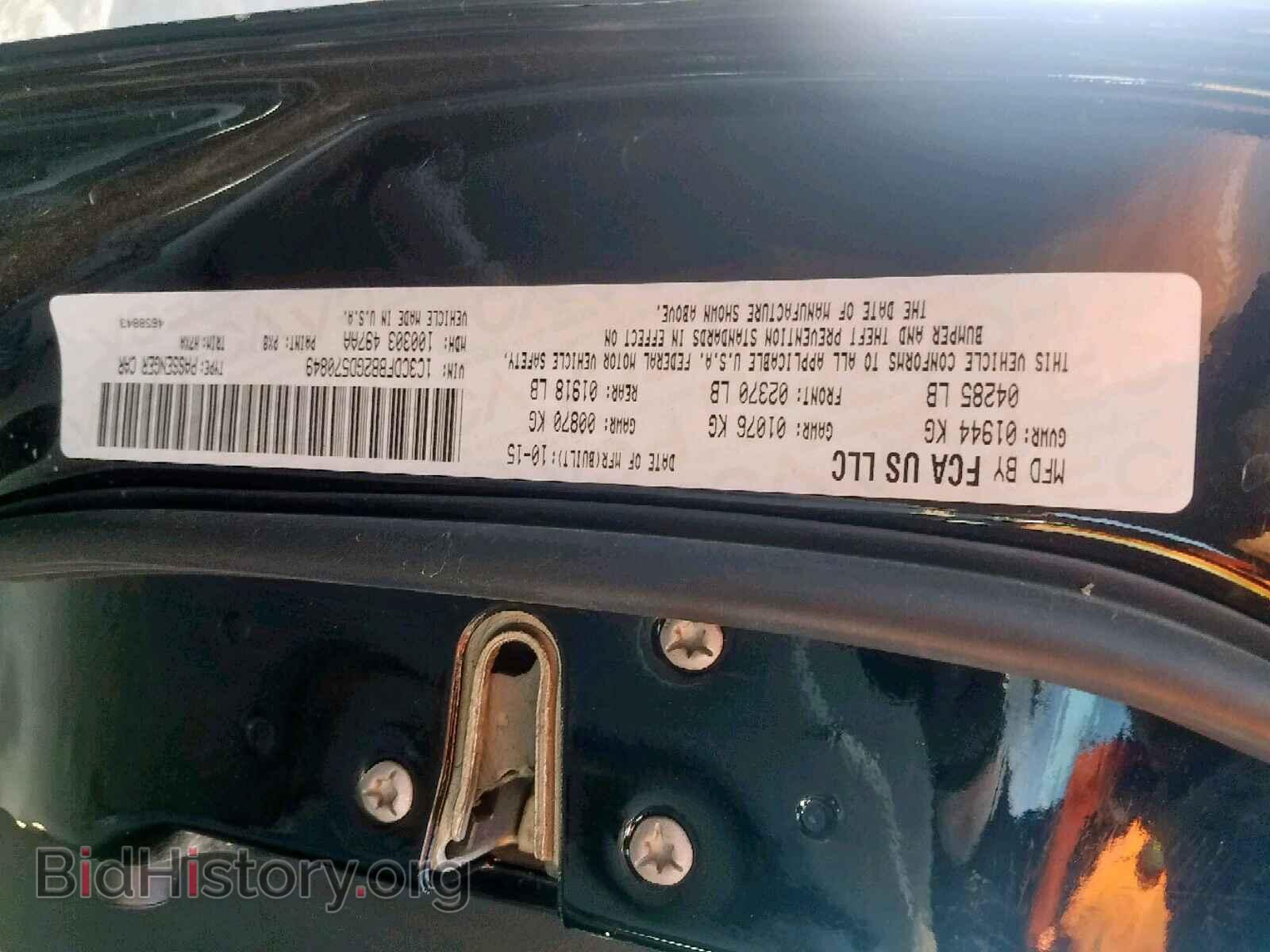 2016 DODGE DART - VIN: 1C3CDFBB2GD570849 - Photo 10