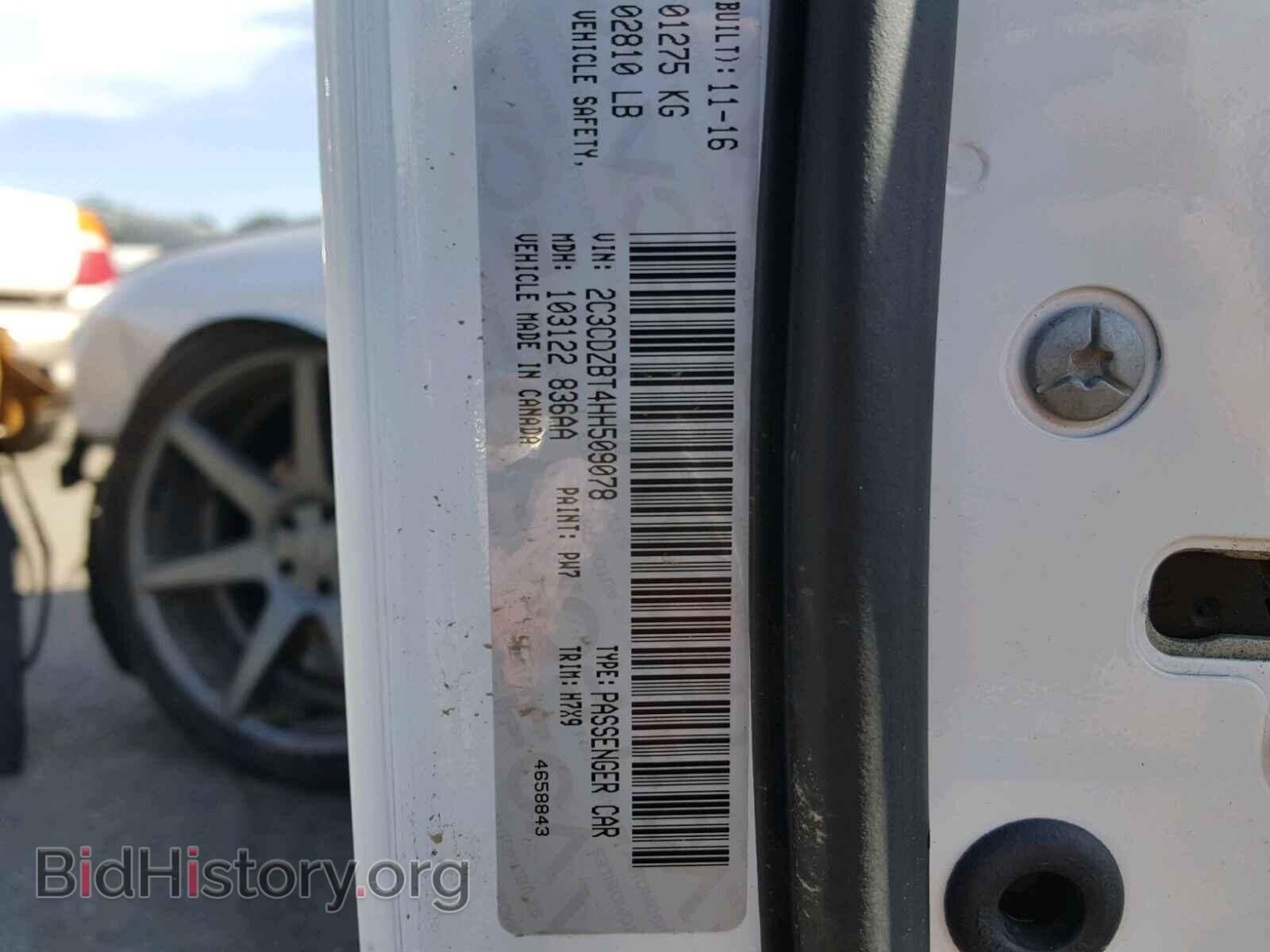 2017 DODGE CHALLENGER - VIN: 2C3CDZBT4HH509078 - Фото 10