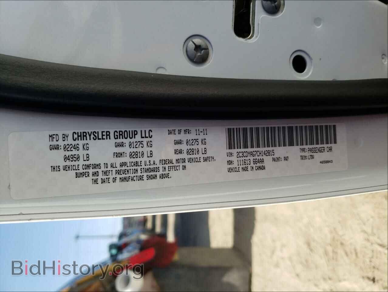 2012 DODGE CHALLENGER - VIN: 2C3CDYAG7CH142815 - Фото 10
