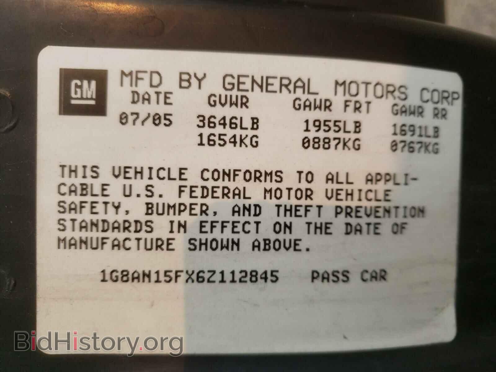 2006 SATURN ION - VIN: 1G8AN15FX6Z112845 - Фото 10
