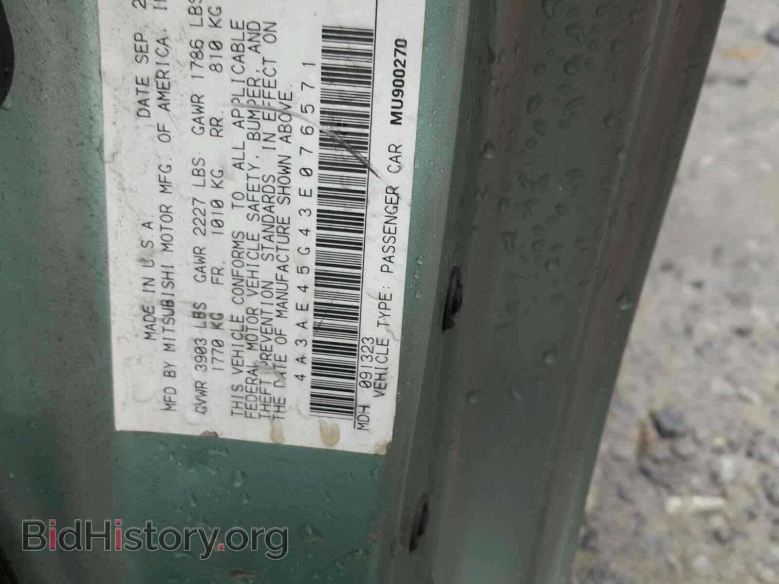 2003 MITSUBISHI ECLIPSE - VIN: 4A3AE45G43E076571 - Фото 10