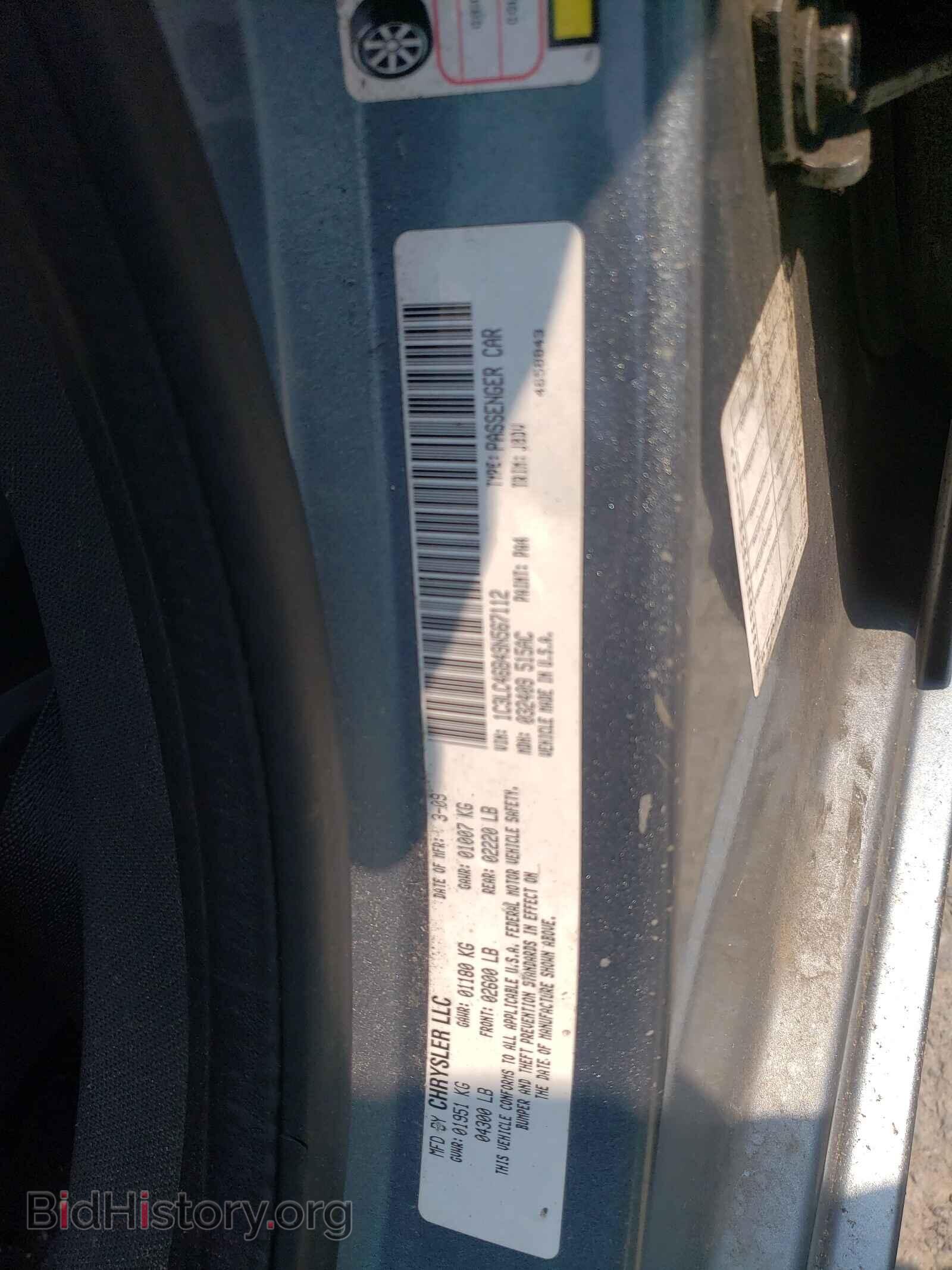 2009 CHRYSLER SEBRING - VIN: 1C3LC46B49N567112 - Фото 10