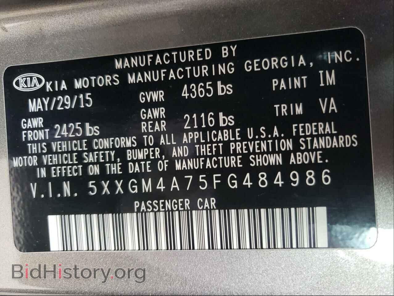 2015 KIA OPTIMA - VIN: 5XXGM4A75FG484986 - Фото 10