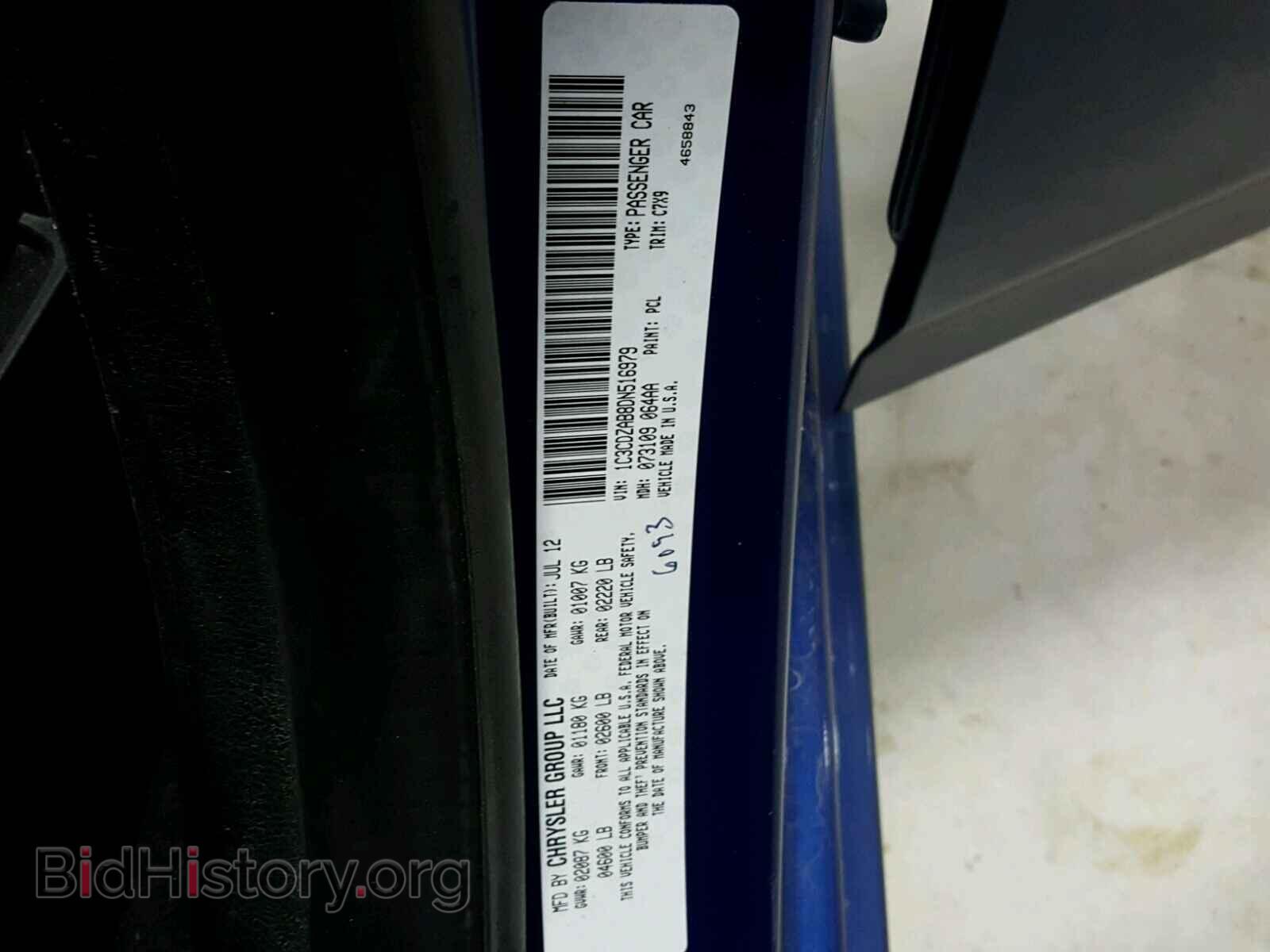2013 DODGE AVENGER - VIN: 1C3CDZAB8DN516979 - Photo 10