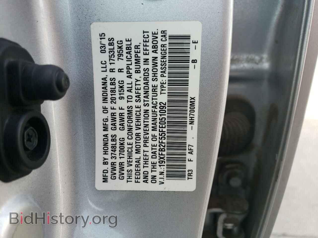 2015 HONDA CIVIC - VIN: 19XFB2F55FE051092 - Фото 10