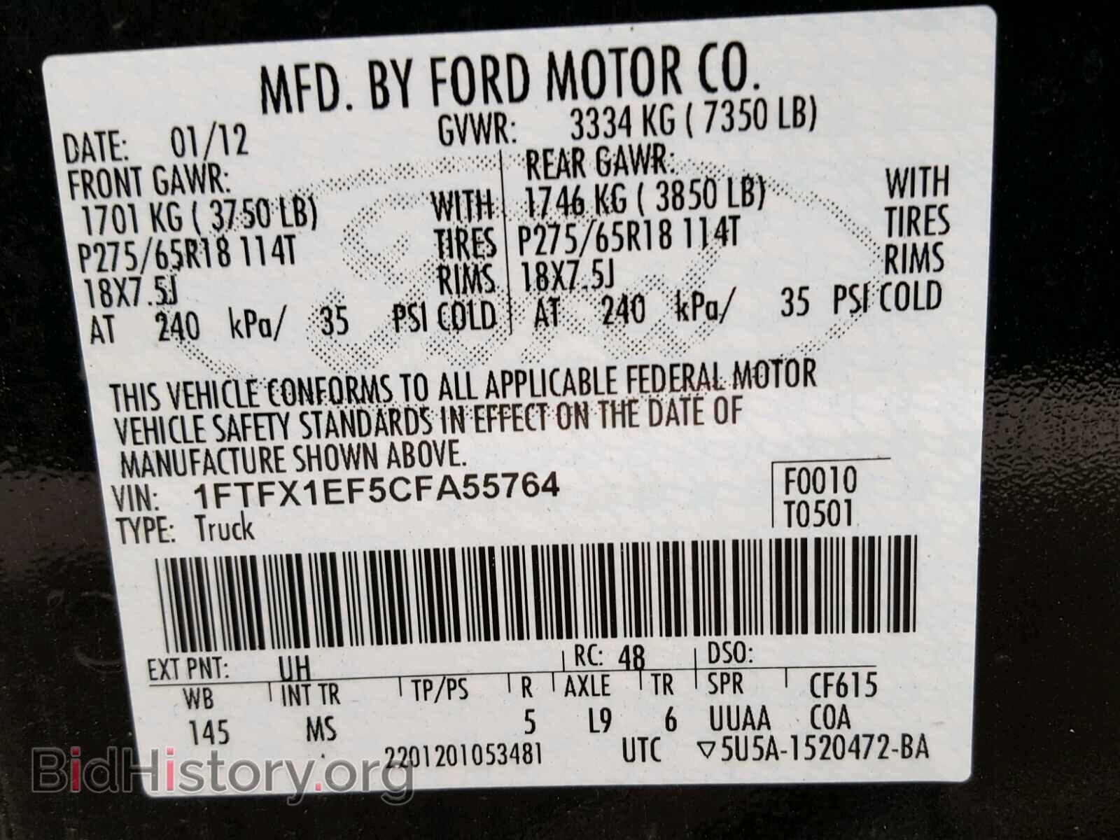 2012 FORD F150 SUPER - VIN: 1FTFX1EF5CFA55764 - Фото 10