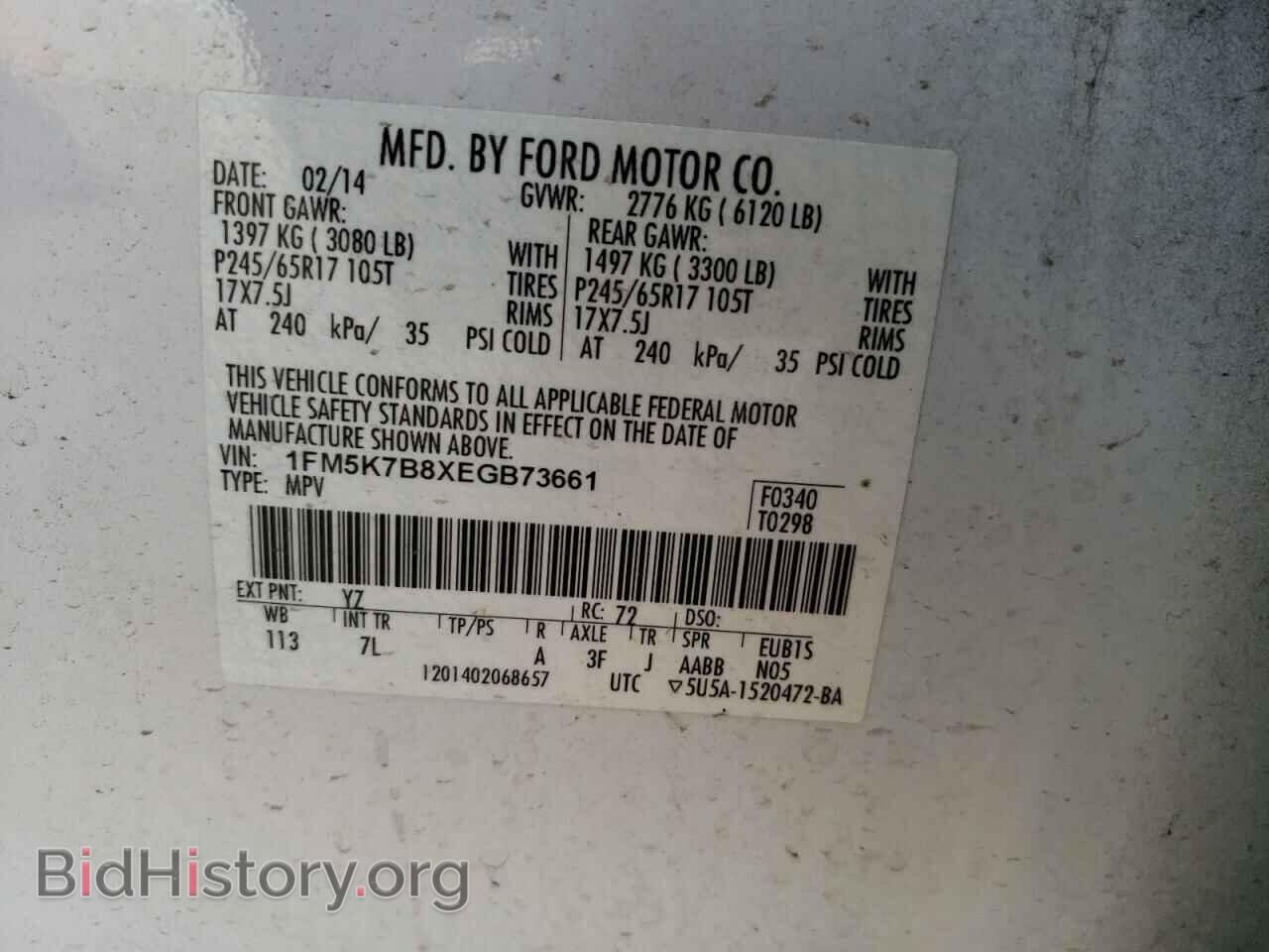 2014 FORD EXPLORER - VIN: 1FM5K7B8XEGB73661 - Фото 10