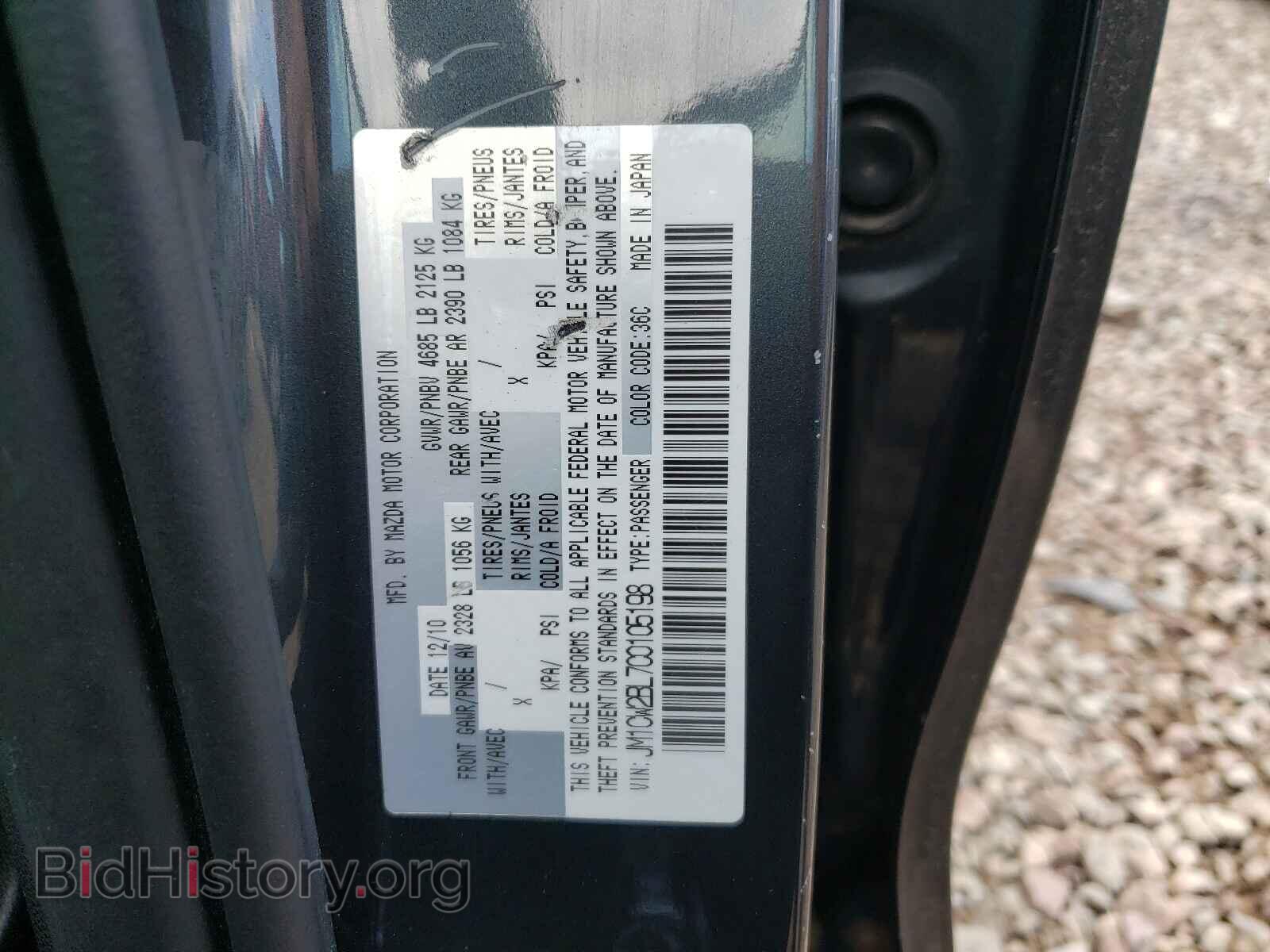 2012 MAZDA 5 - VIN: JM1CW2BL7C0105198 - Photo 10