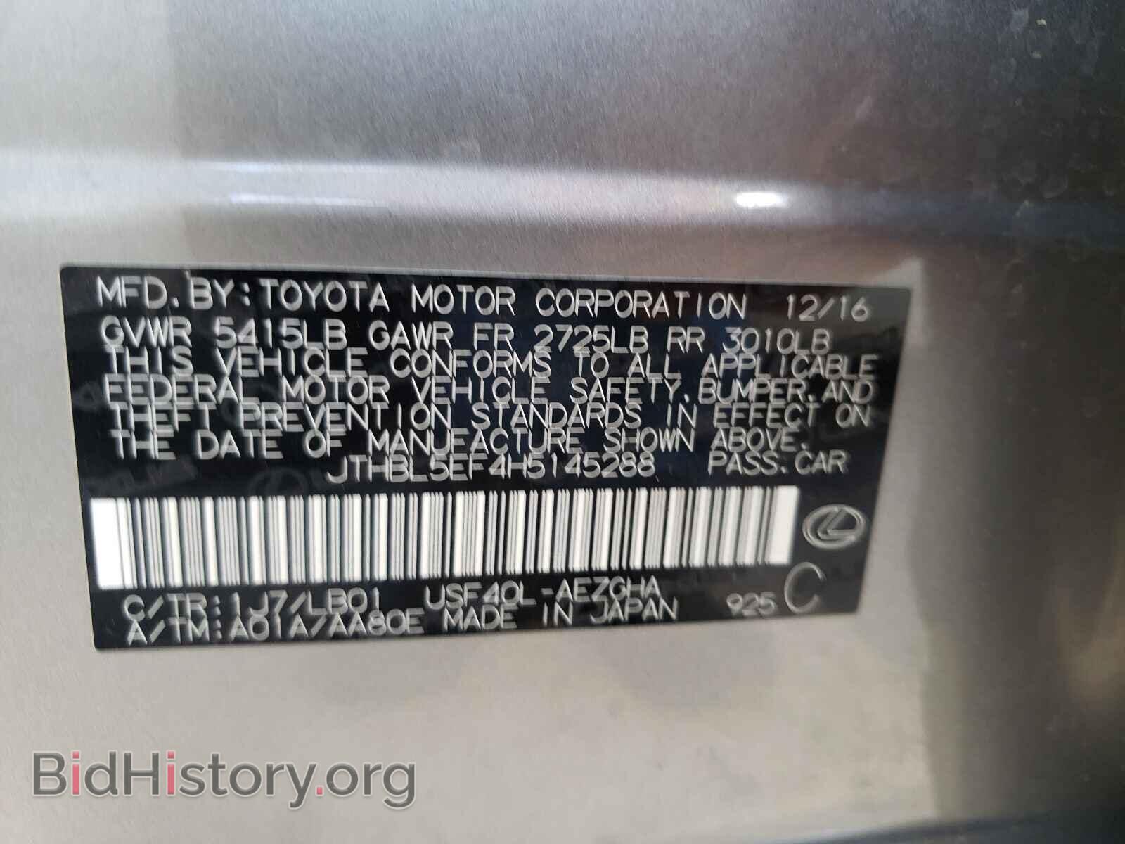 2017 LEXUS LS460 - VIN: JTHBL5EF4H5145288 - Фото 10