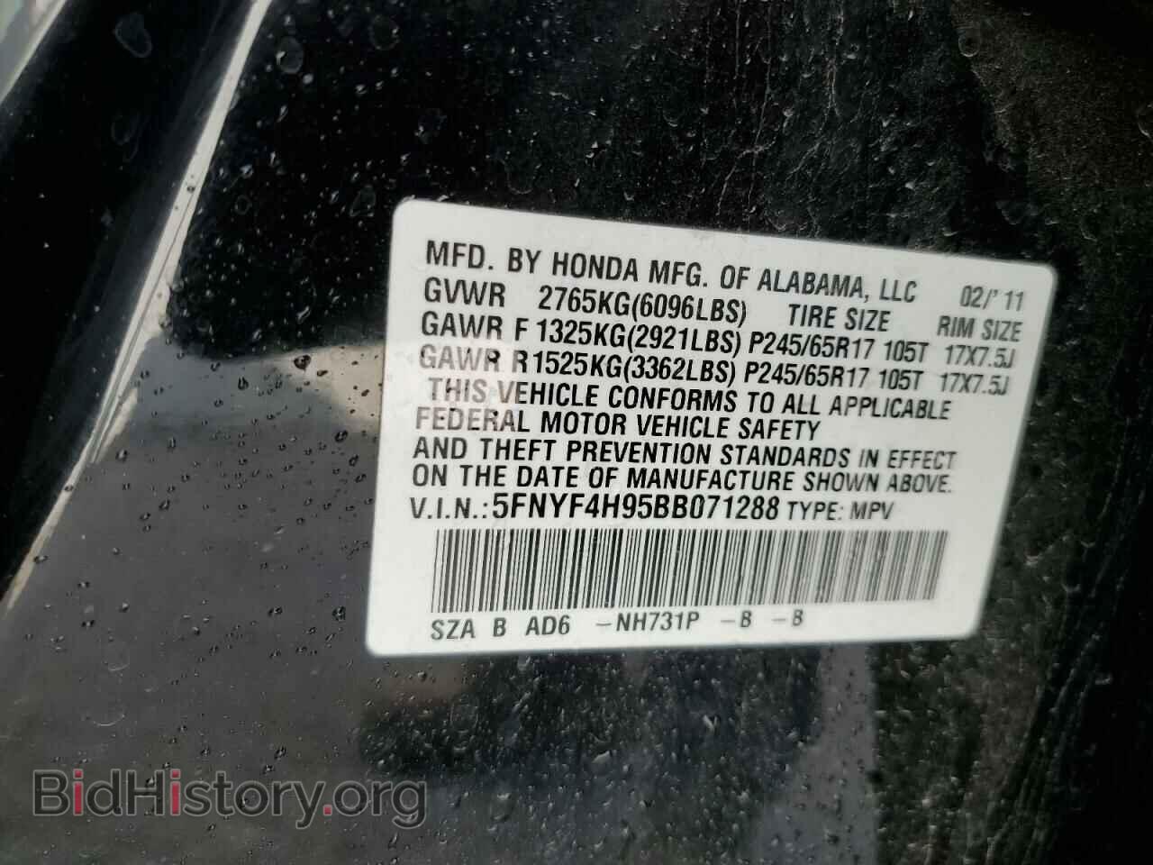 2011 HONDA PILOT - VIN: 5FNYF4H95BB071288 - Фото 14