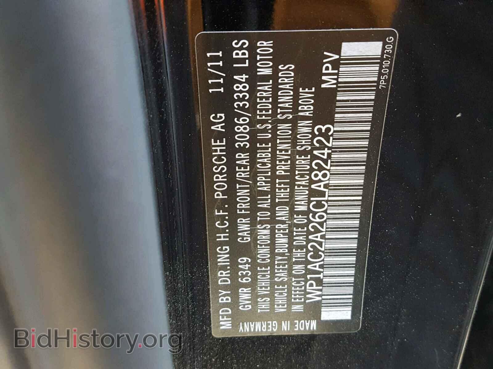 2012 PORSCHE CAYENNE TU - VIN: WP1AC2A26CLA82423 - Фото 10