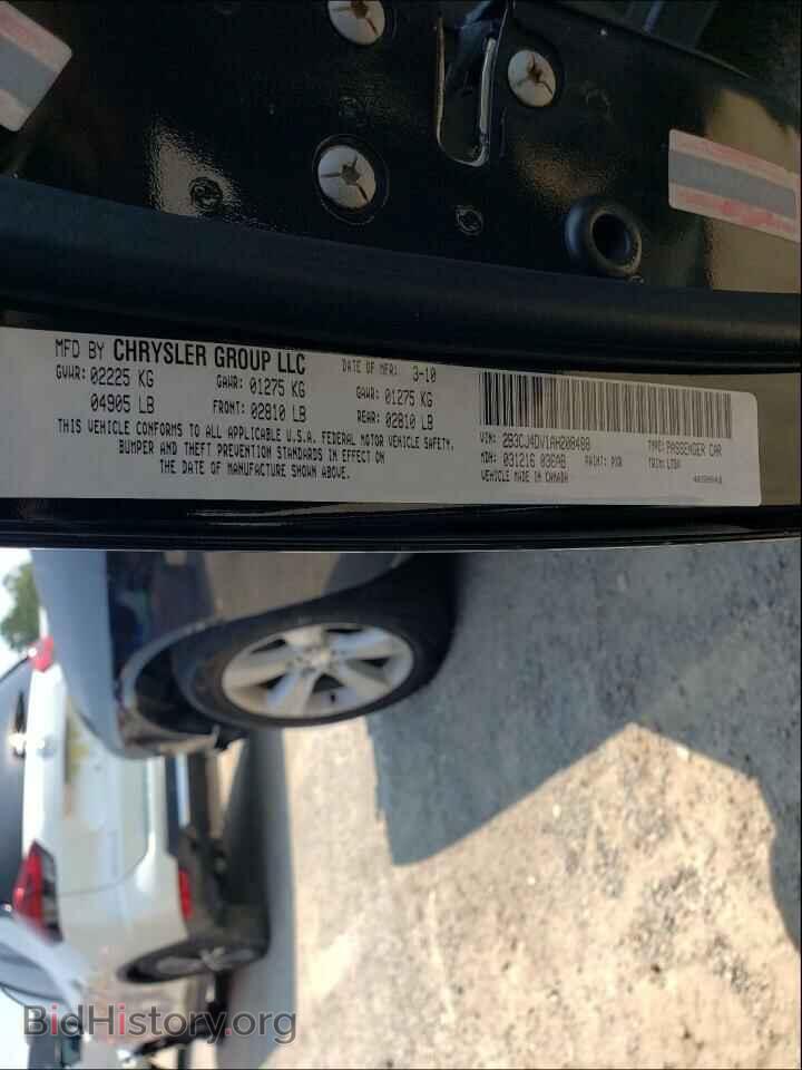 2010 DODGE CHALLENGER - VIN: 2B3CJ4DV1AH208488 - Фото 10