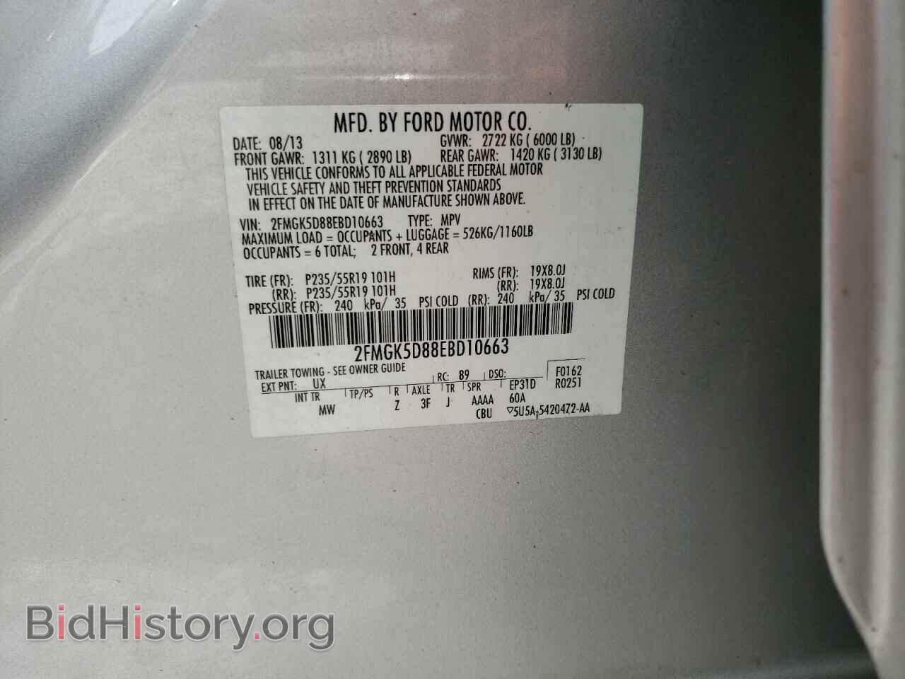 2014 FORD FLEX - VIN: 2FMGK5D88EBD10663 - Photo 10