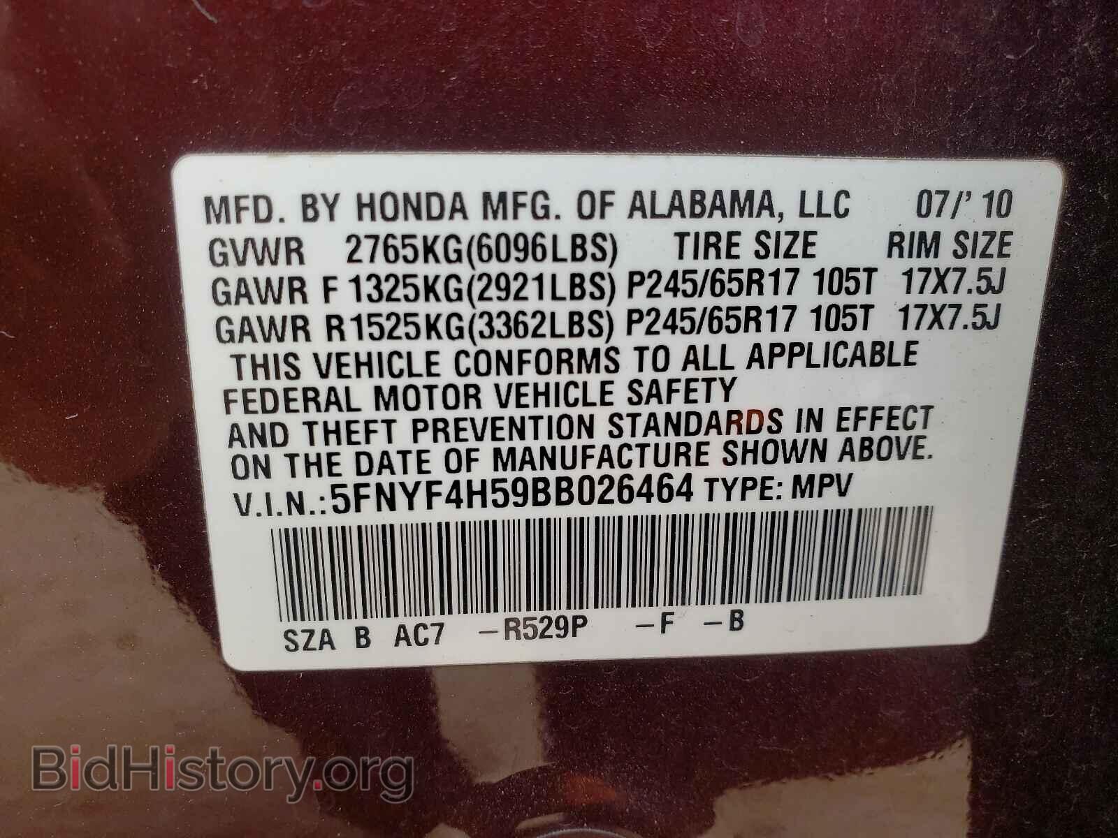 2011 HONDA PILOT - VIN: 5FNYF4H59BB026464 - Фото 10